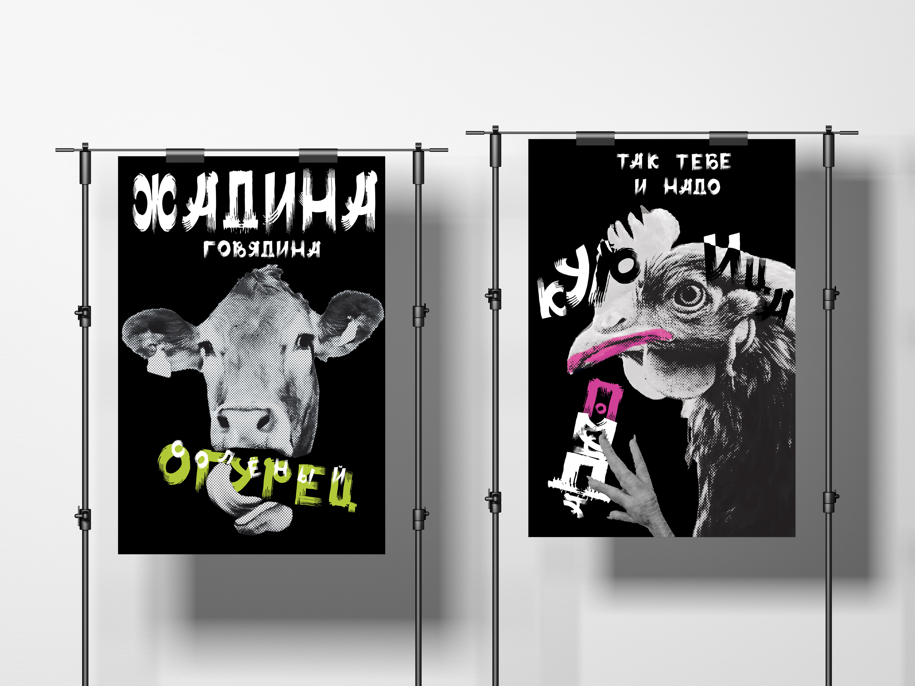 Плакаты с акцидентным шрифтом — Изображение №8 — Графика на Dprofile
