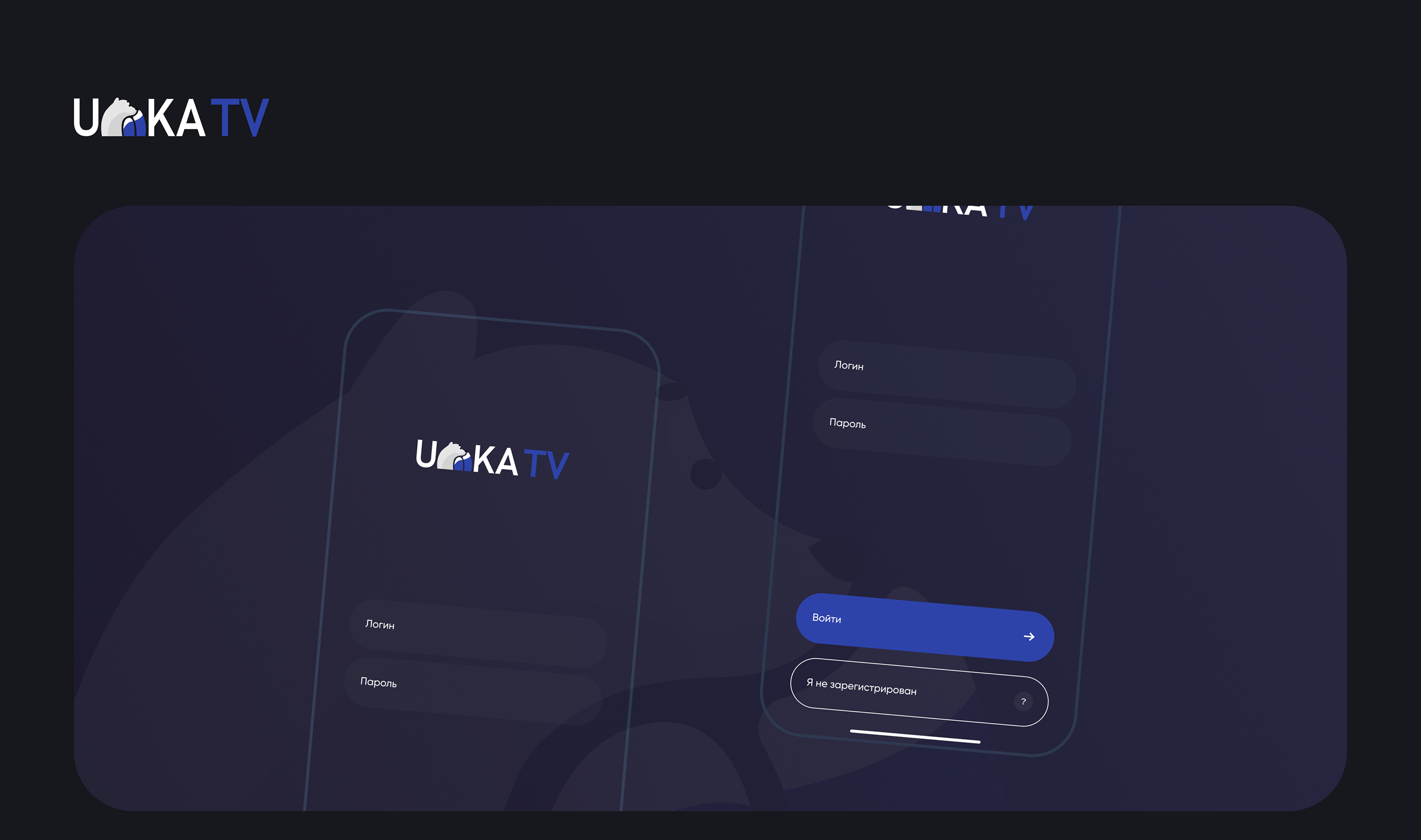 UMKA - Smart TV — Изображение №1 — Интерфейсы, Брендинг на Dprofile