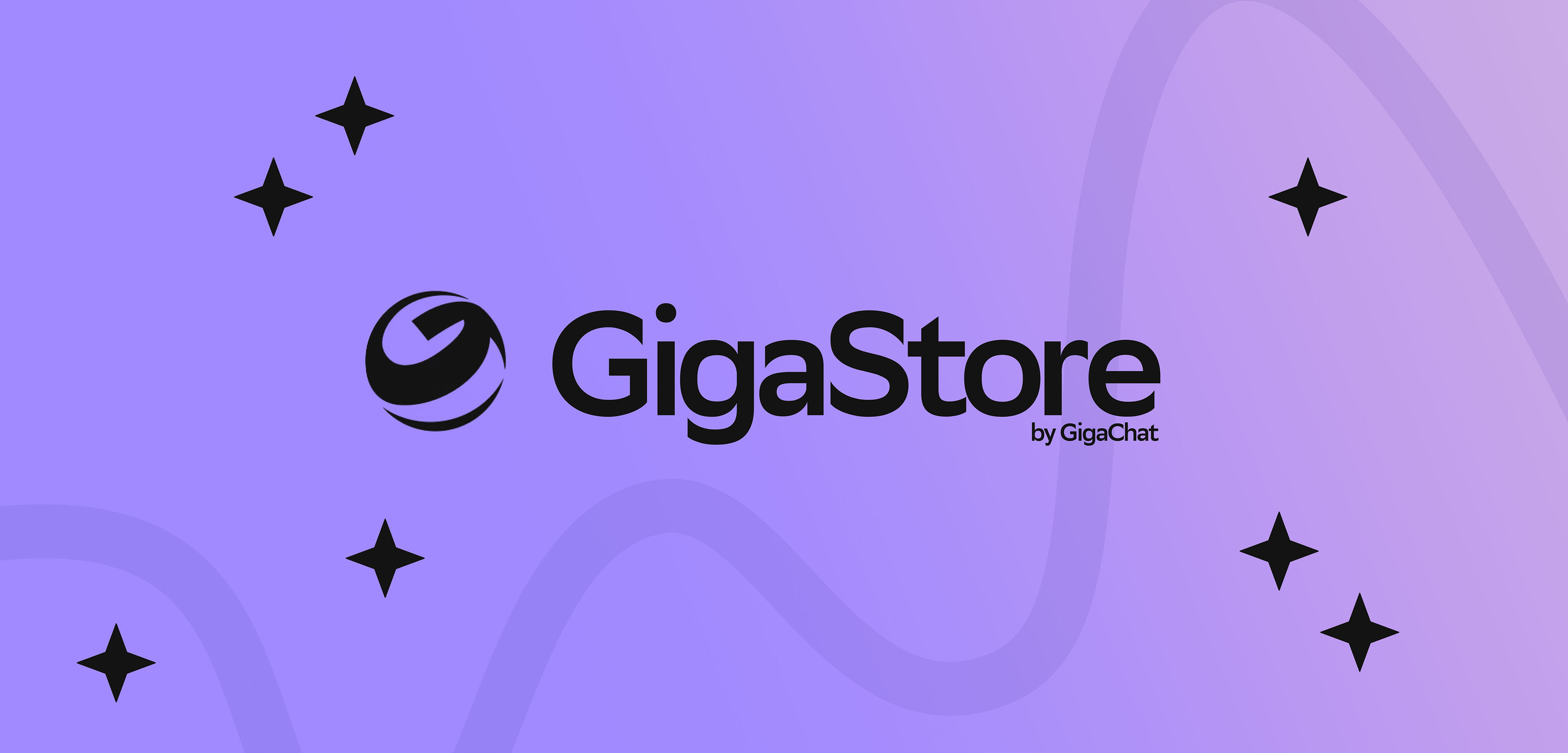 Магазин нейросетей GigaStore — Изображение №1 — Интерфейсы на Dprofile