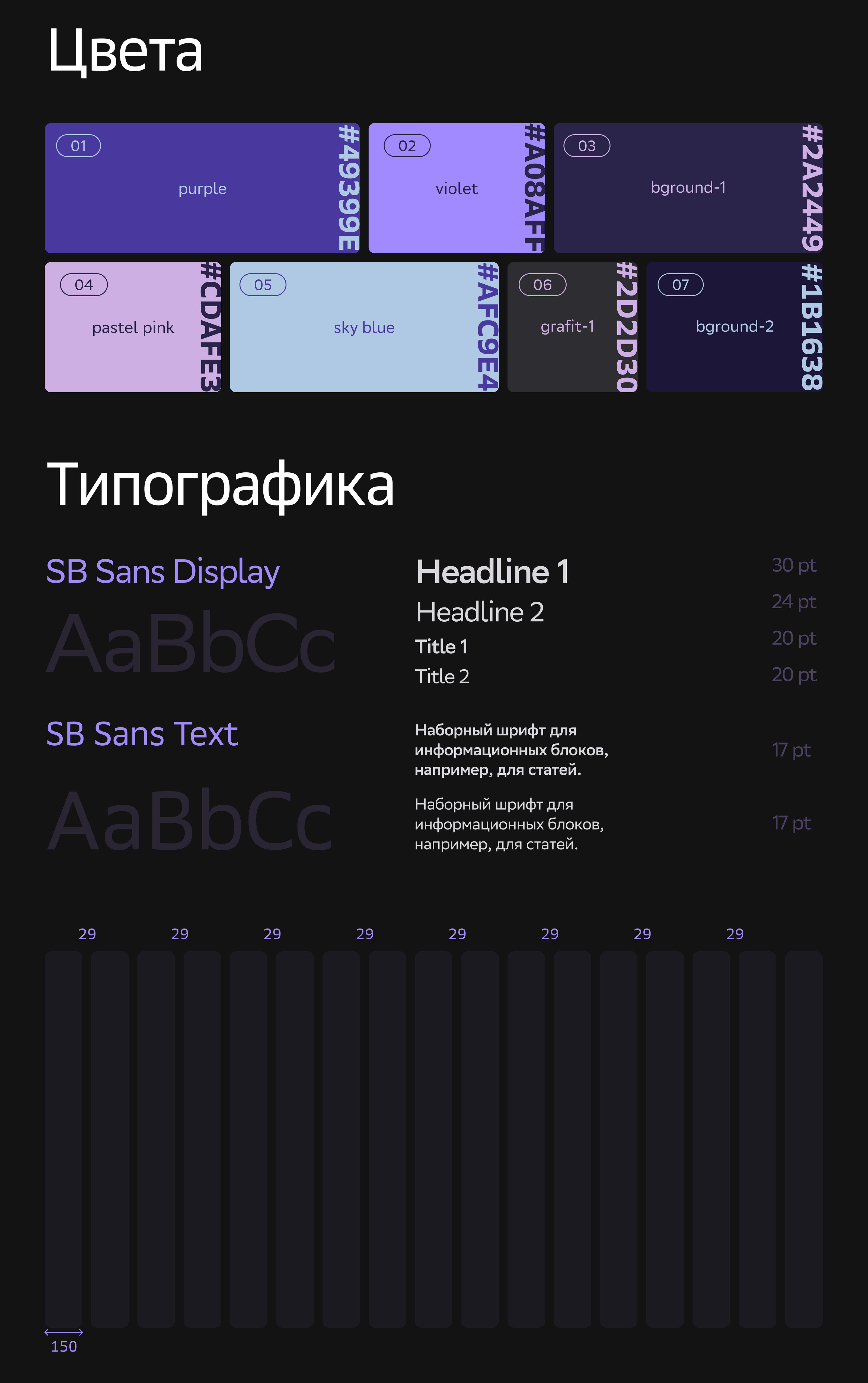Магазин нейросетей GigaStore — Изображение №4 — Интерфейсы на Dprofile