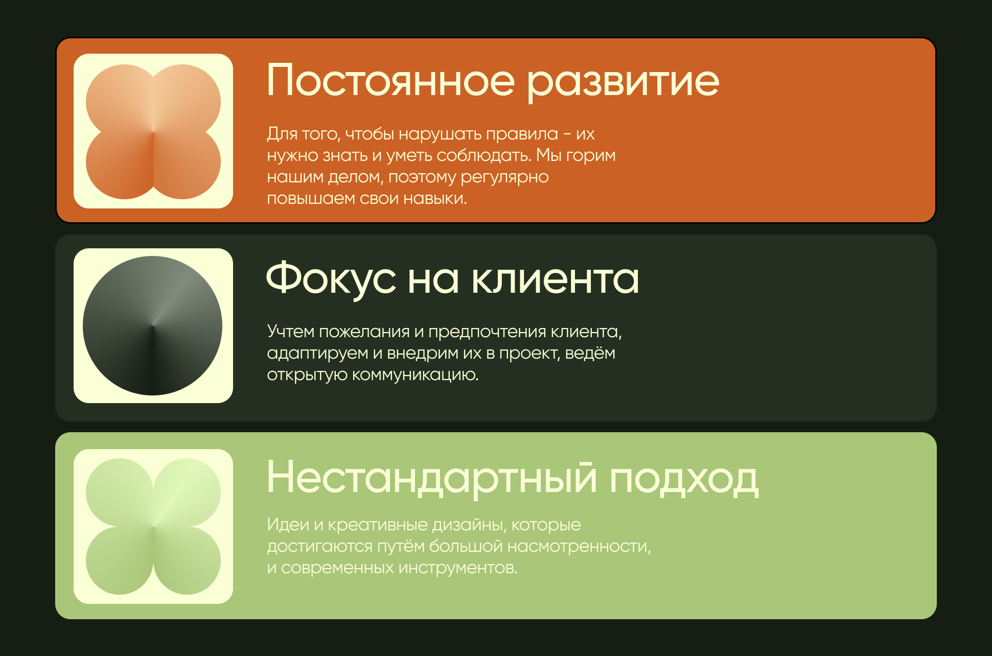 Лендинг для агентства | Outpase — Изображение №3 — Интерфейсы, Брендинг на Dprofile