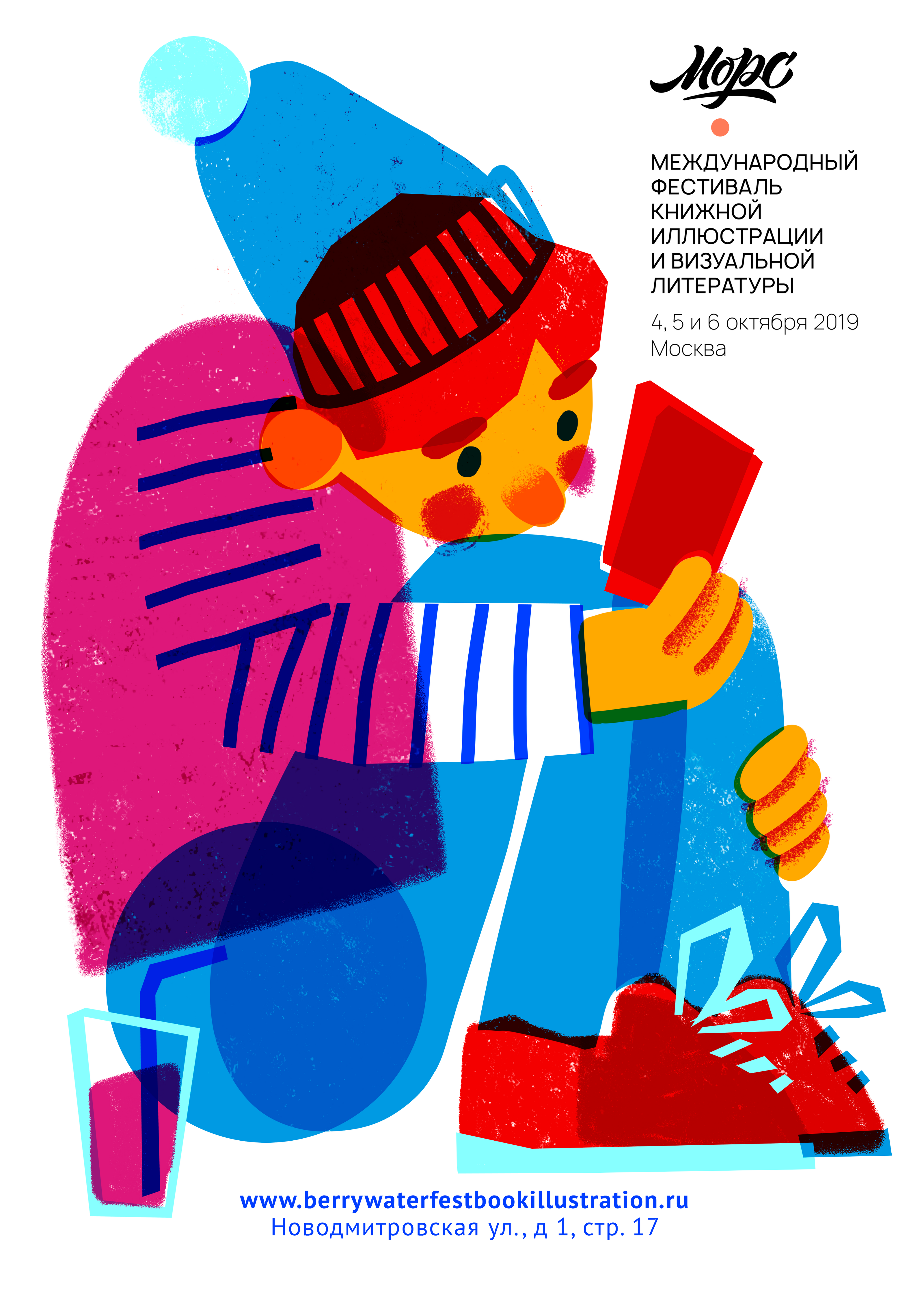 Иллюстрированный постеры — Изображение №1 — Иллюстрация, Графика на Dprofile