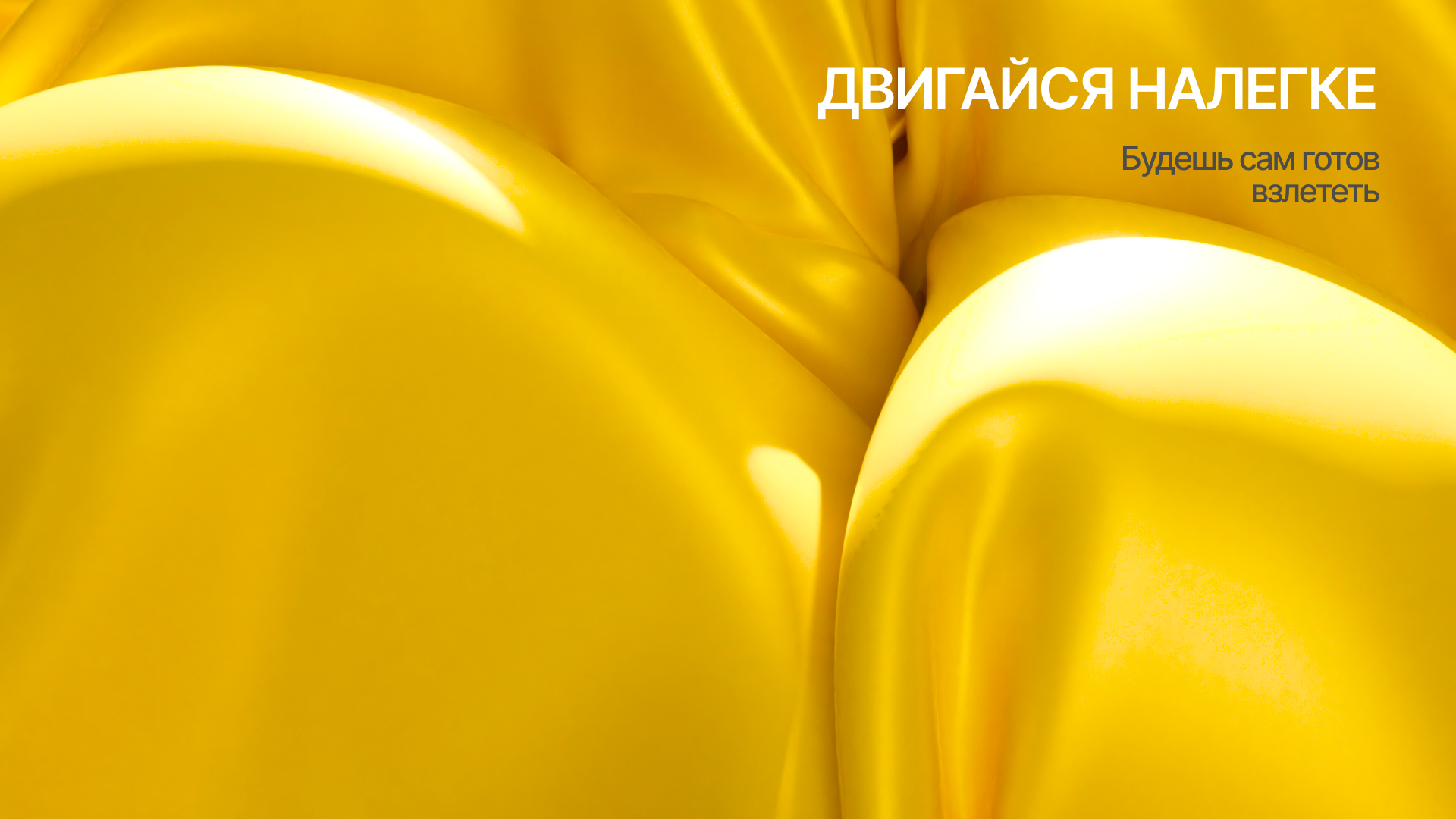 THE NORTH FACE | Brand Exploration — Изображение №4 — 3D, Анимация на Dprofile