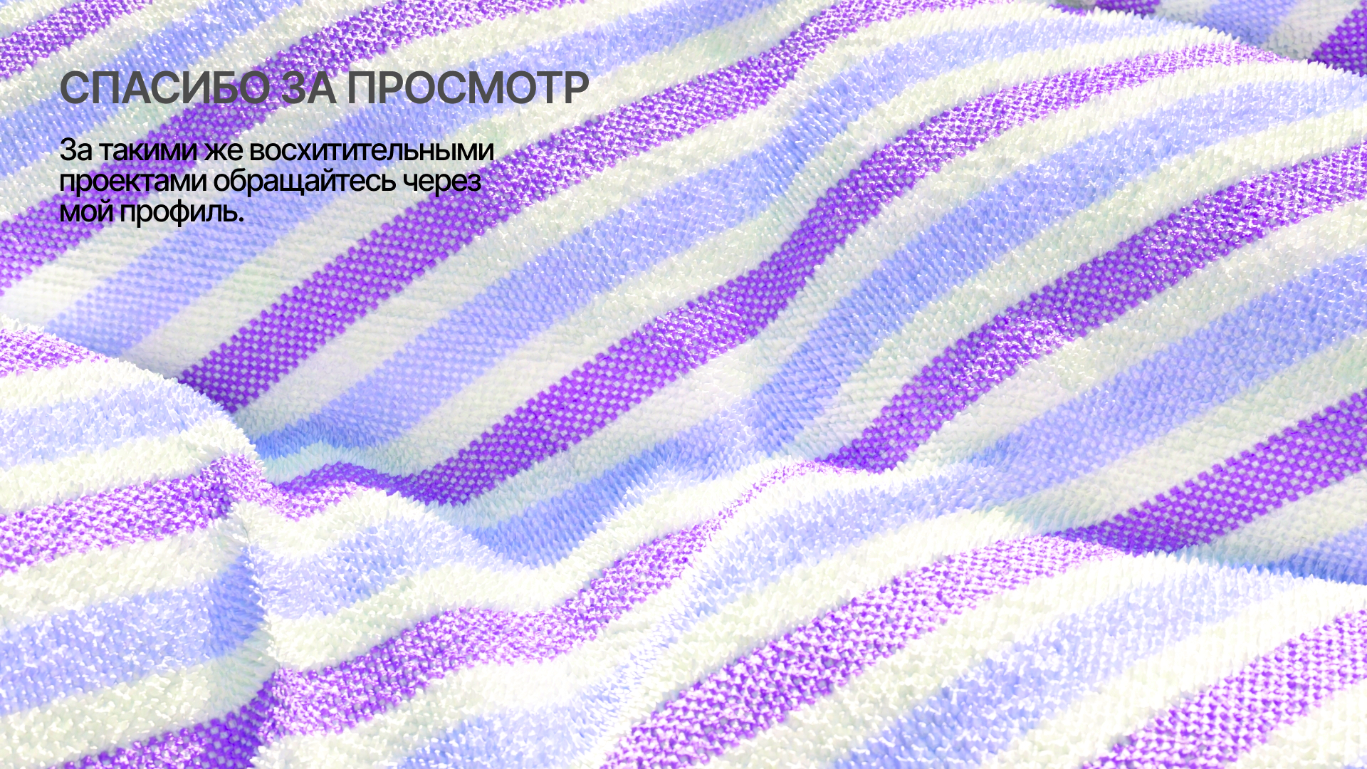 THE NORTH FACE | Brand Exploration — Изображение №7 — 3D, Анимация на Dprofile