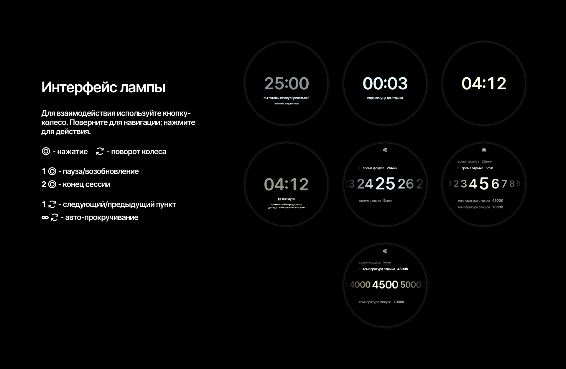 Помодоро Лампа — Изображение №5 — 3D на Dprofile
