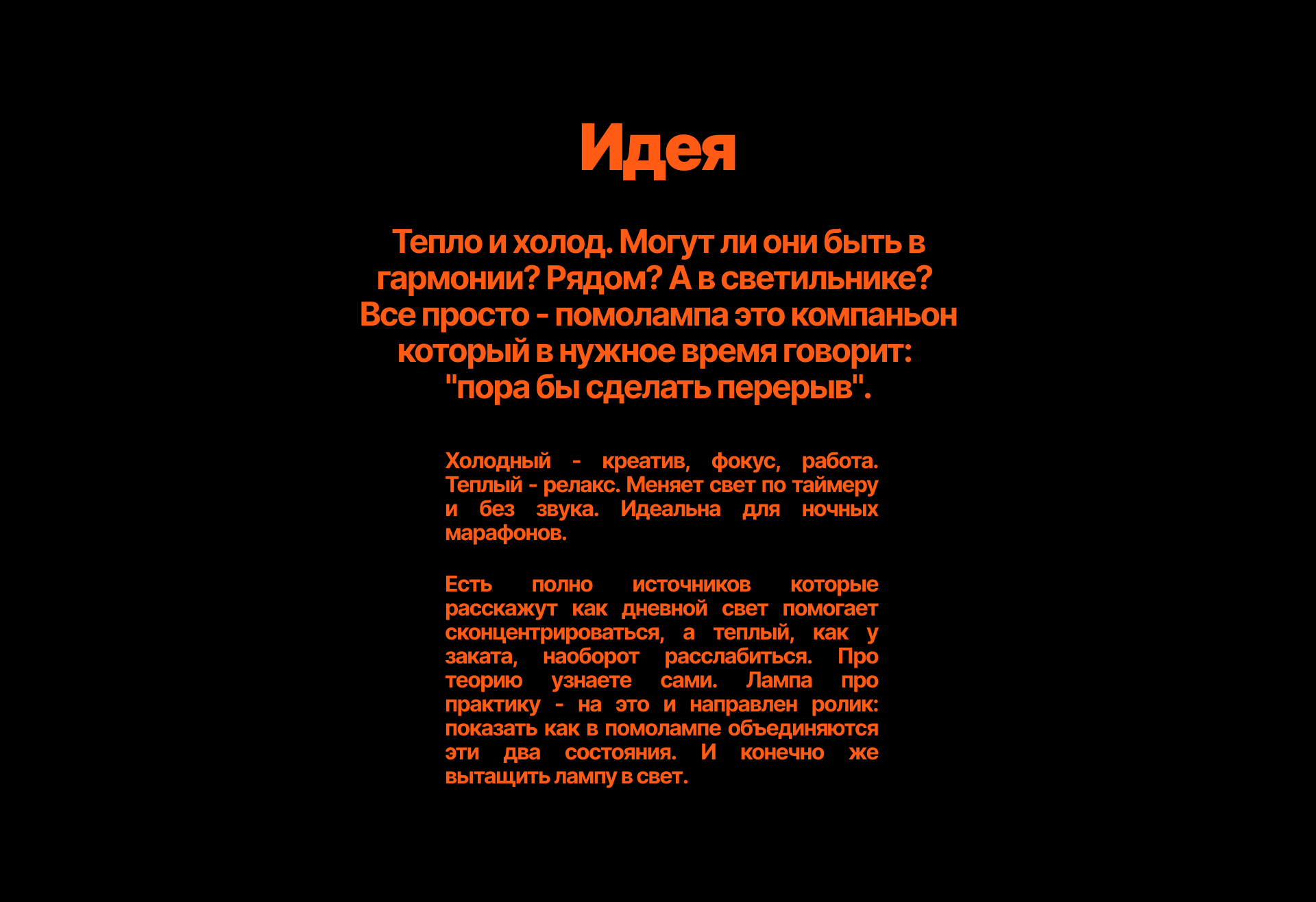 Помопромо — Изображение №1 — 3D, Анимация на Dprofile