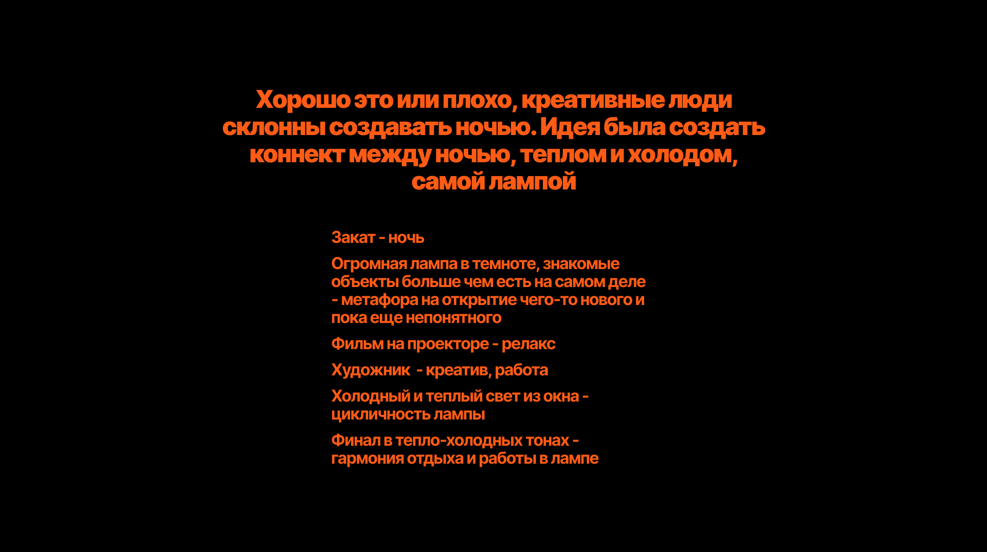 Помопромо — Изображение №8 — 3D, Анимация на Dprofile