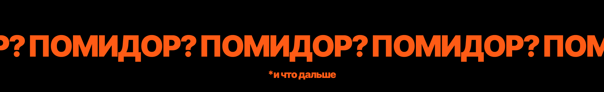Помопромо — Изображение №14 — 3D, Анимация на Dprofile