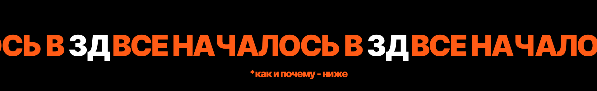 Помопромо — Изображение №2 — 3D, Анимация на Dprofile