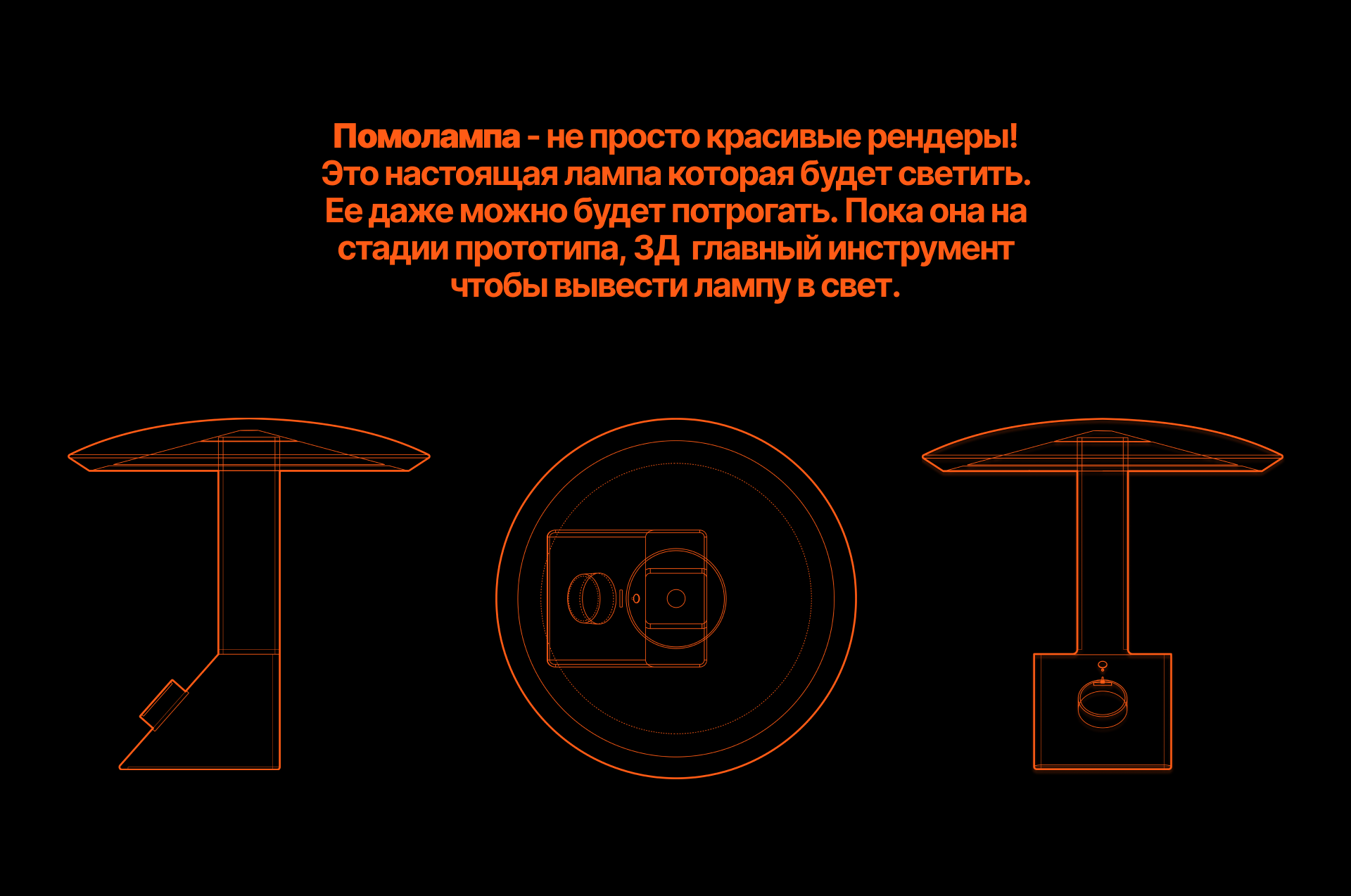 Помопромо — Изображение №4 — 3D, Анимация на Dprofile