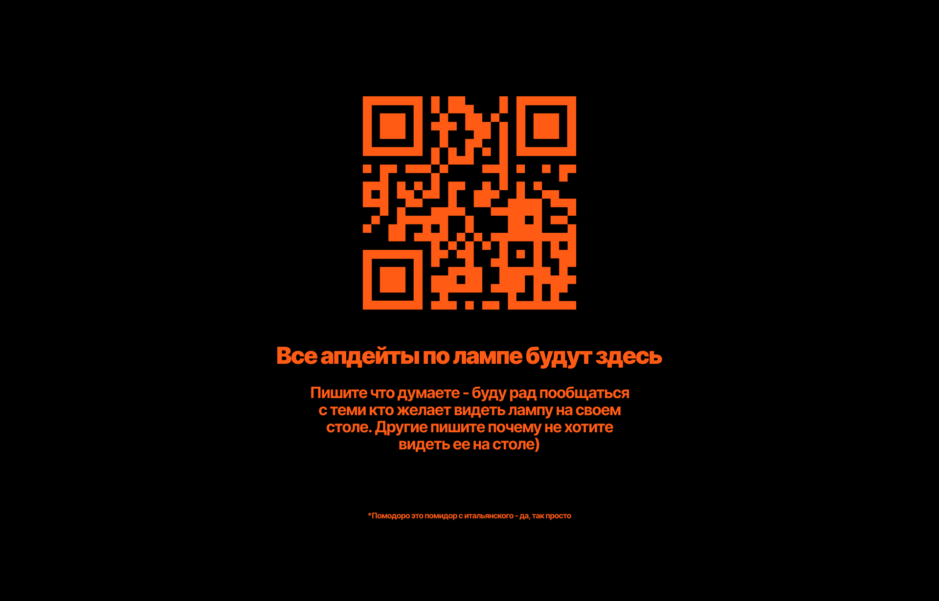 Помопромо — Изображение №15 — 3D, Анимация на Dprofile