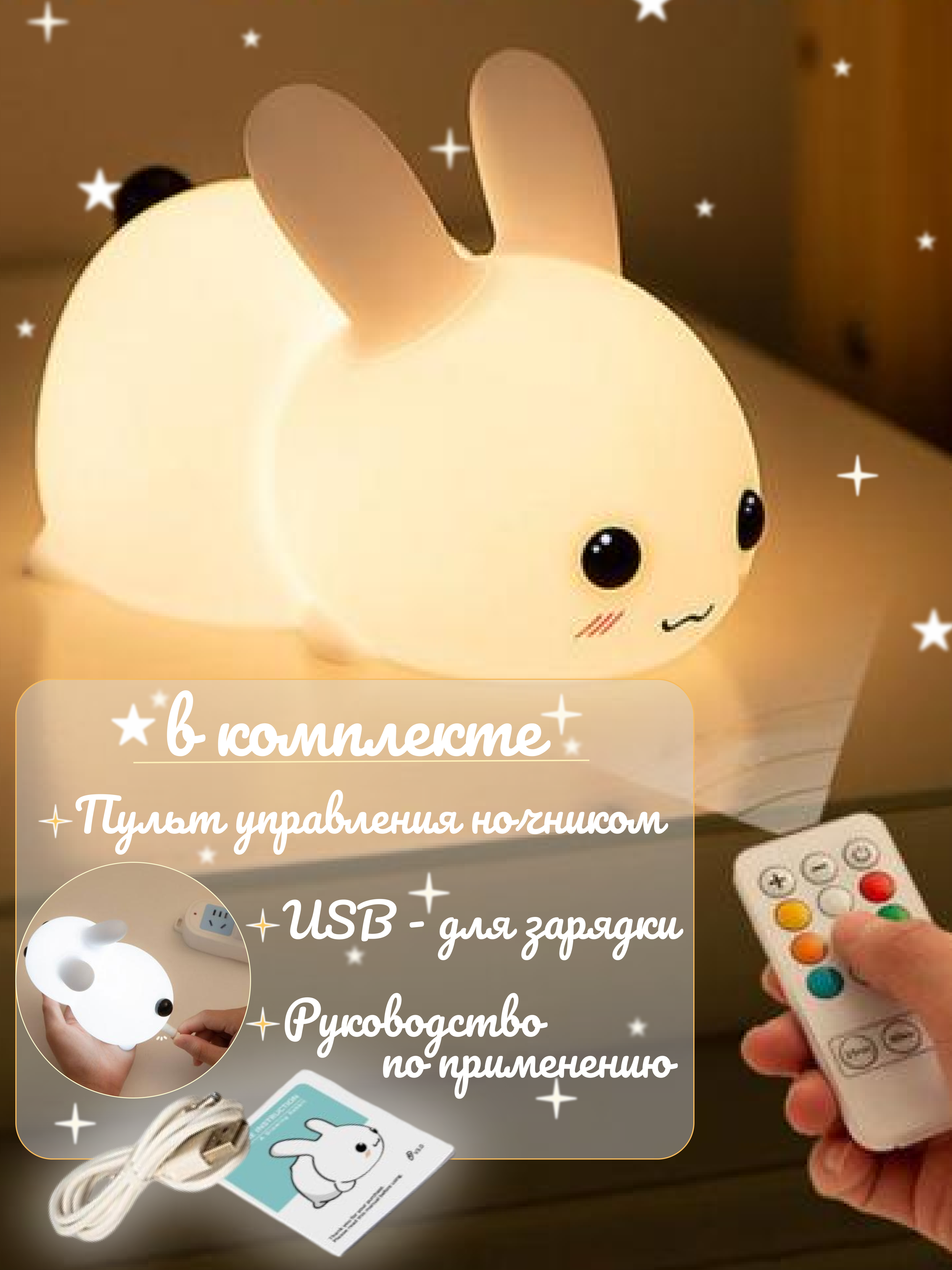 Дизайн карточки  для маркетплейса "Ночник" — Изображение №4 — Графика, Маркетинг на Dprofile