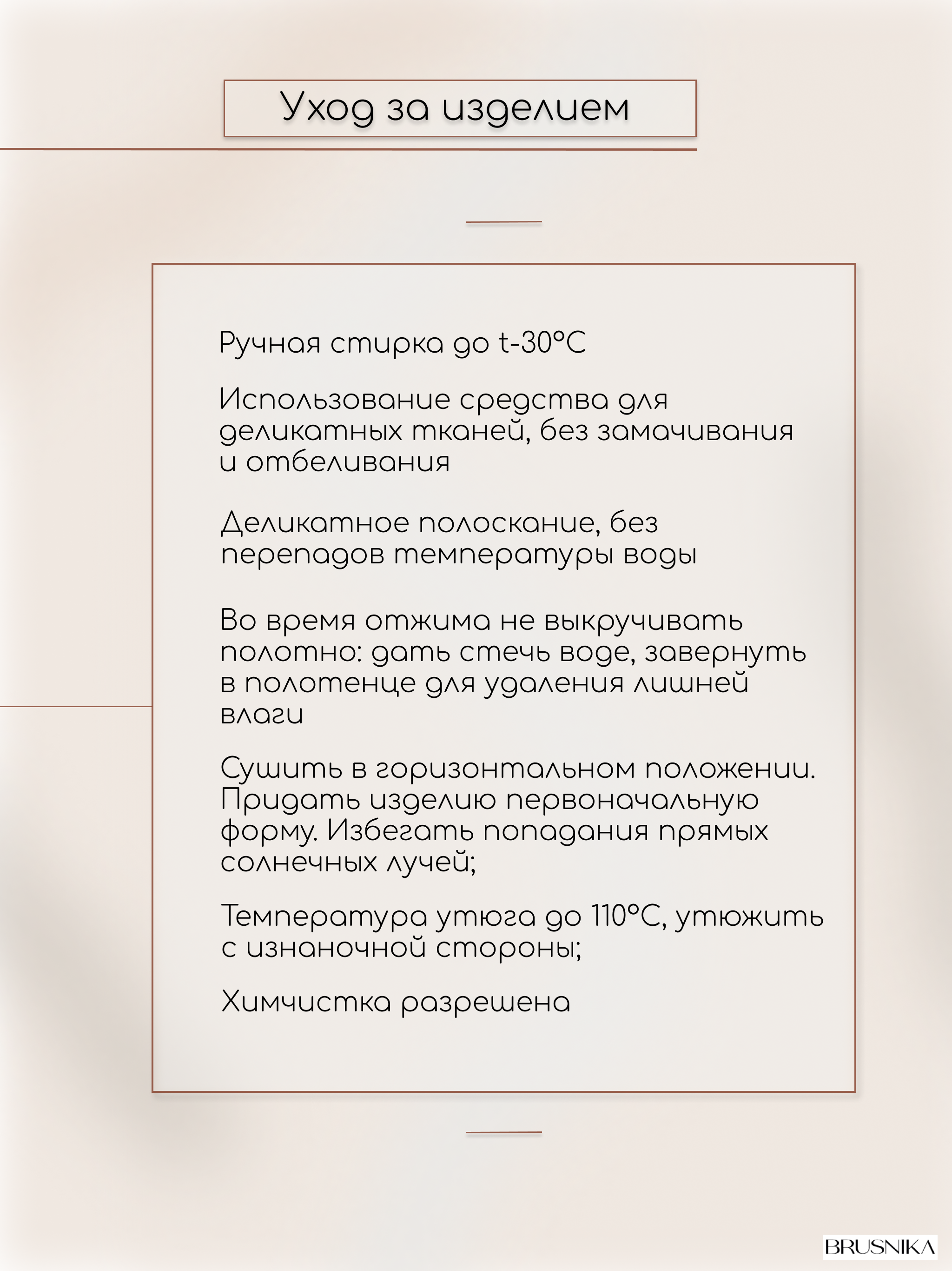 Дизайн карточки для маркетплейса "Шарф" — Изображение №3 — Графика, Маркетинг на Dprofile