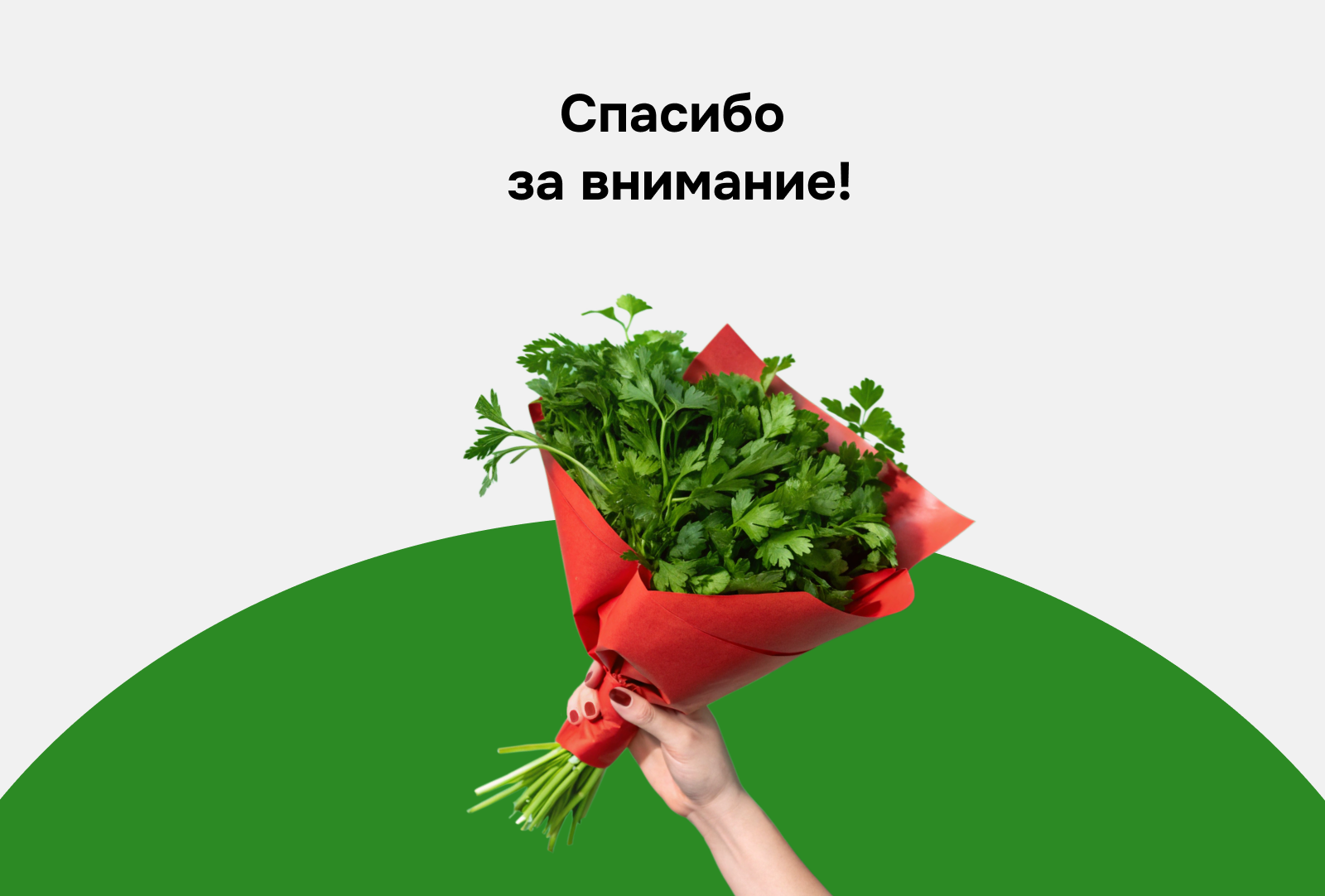 Доставка готовой еды YouMeal — Изображение №7 — Интерфейсы на Dprofile