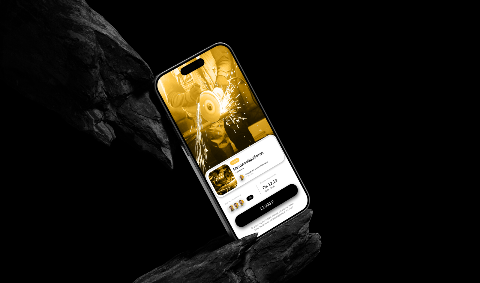 Ребрендинг металлообрабатывающего завода — Изображение №1 — Брендинг на Dprofile
