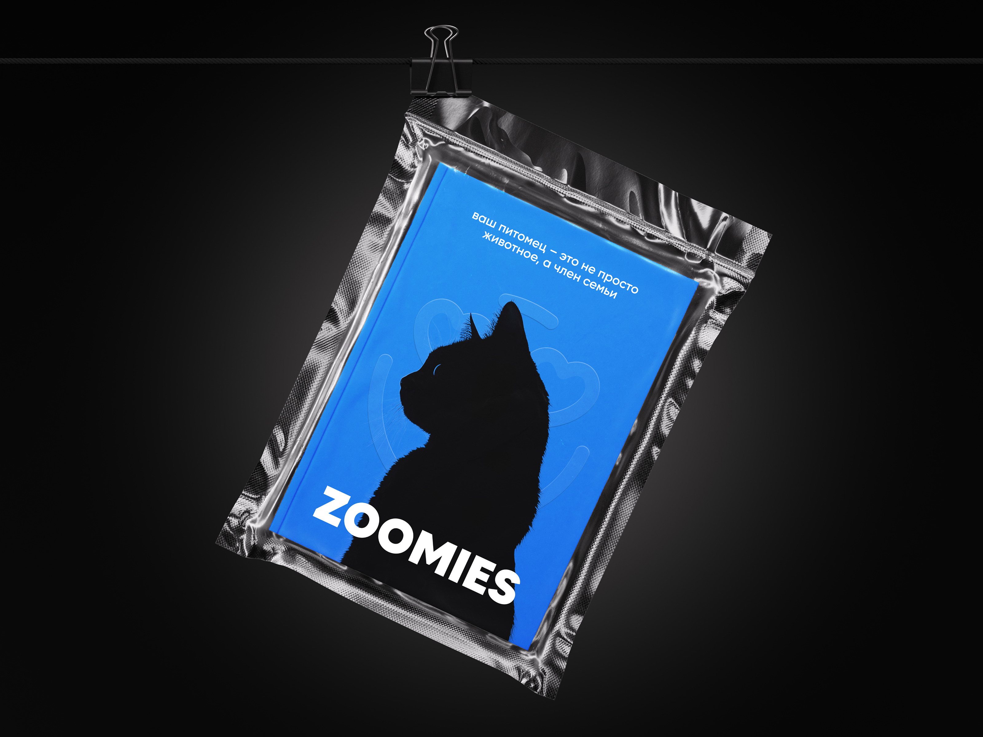 Брендинг Zoomies: зоотовары — Изображение №5 — Брендинг на Dprofile