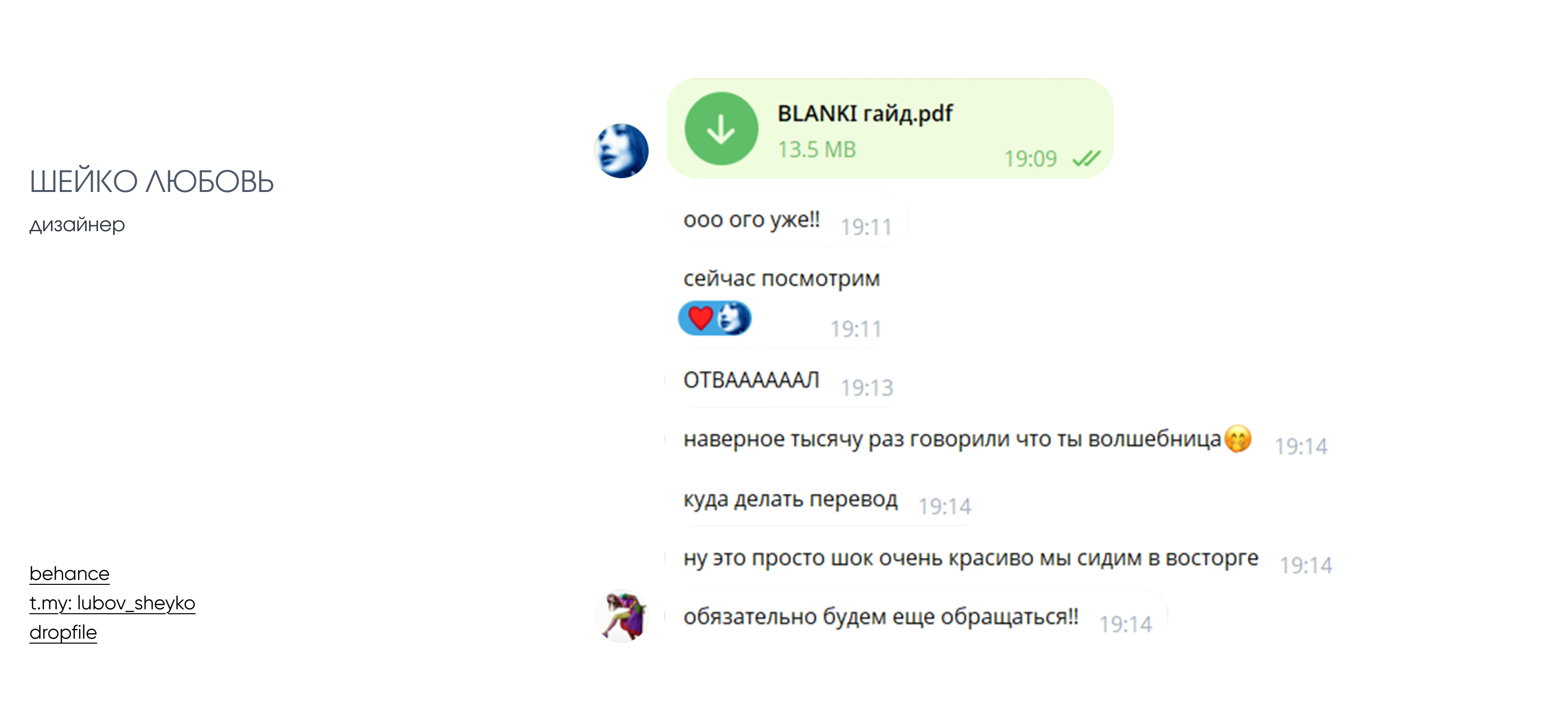 BLANKI - бренд постельного белья | Фирменный стиль — Изображение №18 — Брендинг на Dprofile