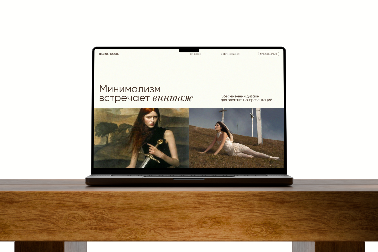 Шаблон минималистичной презентации — Изображение №1 — Брендинг, Маркетинг на Dprofile