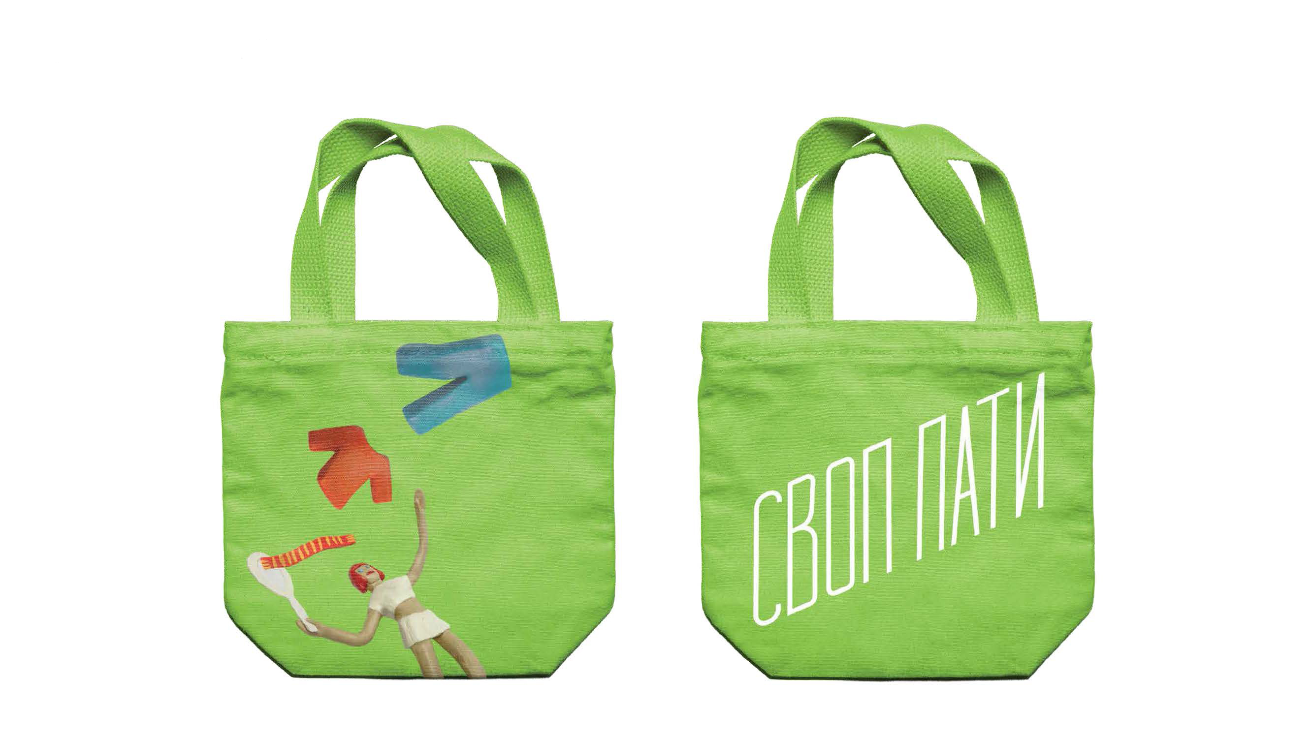 Айдентика для своп-вечеринки — Изображение №7 — Брендинг, Графика на Dprofile