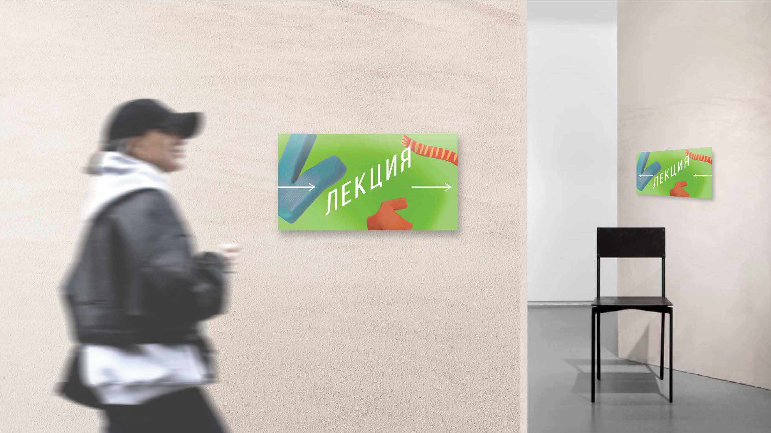 Айдентика для своп-вечеринки — Изображение №6 — Брендинг, Графика на Dprofile