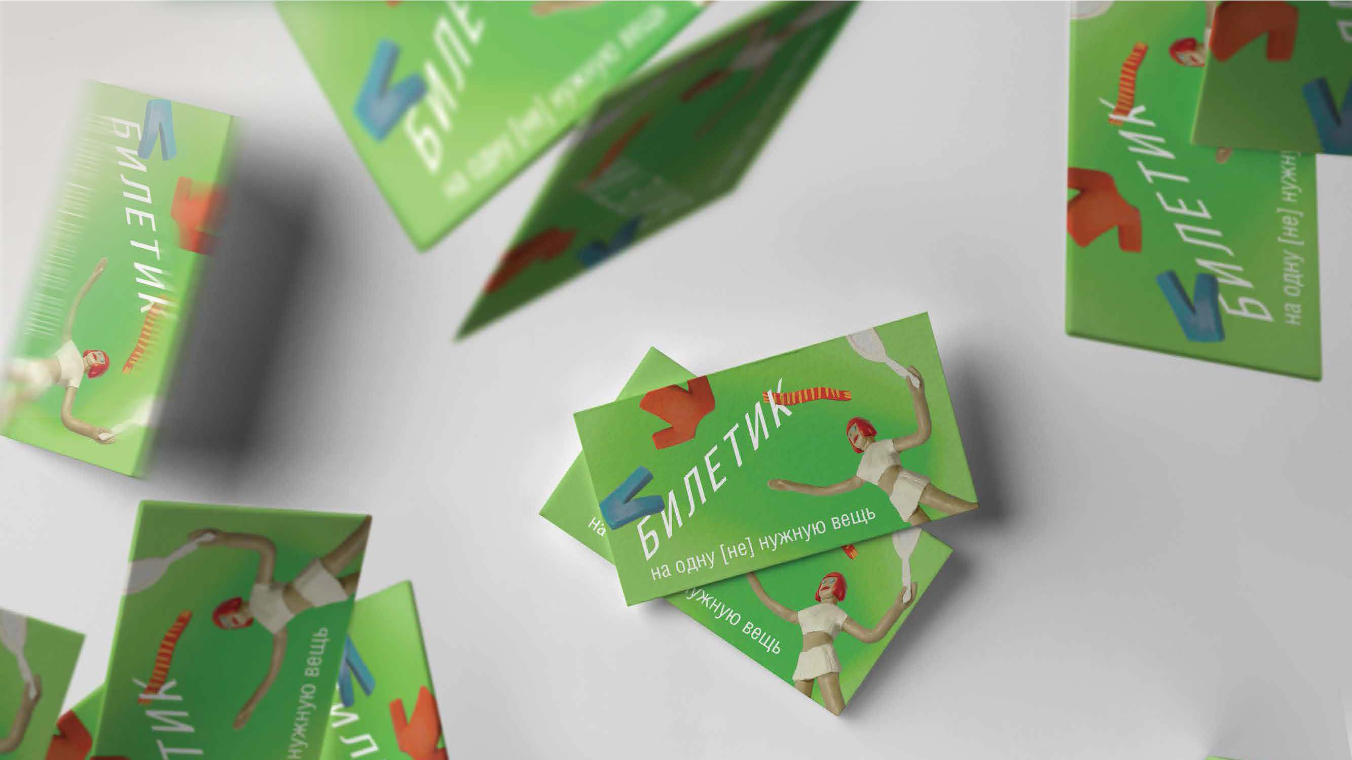 Айдентика для своп-вечеринки — Изображение №4 — Брендинг, Графика на Dprofile