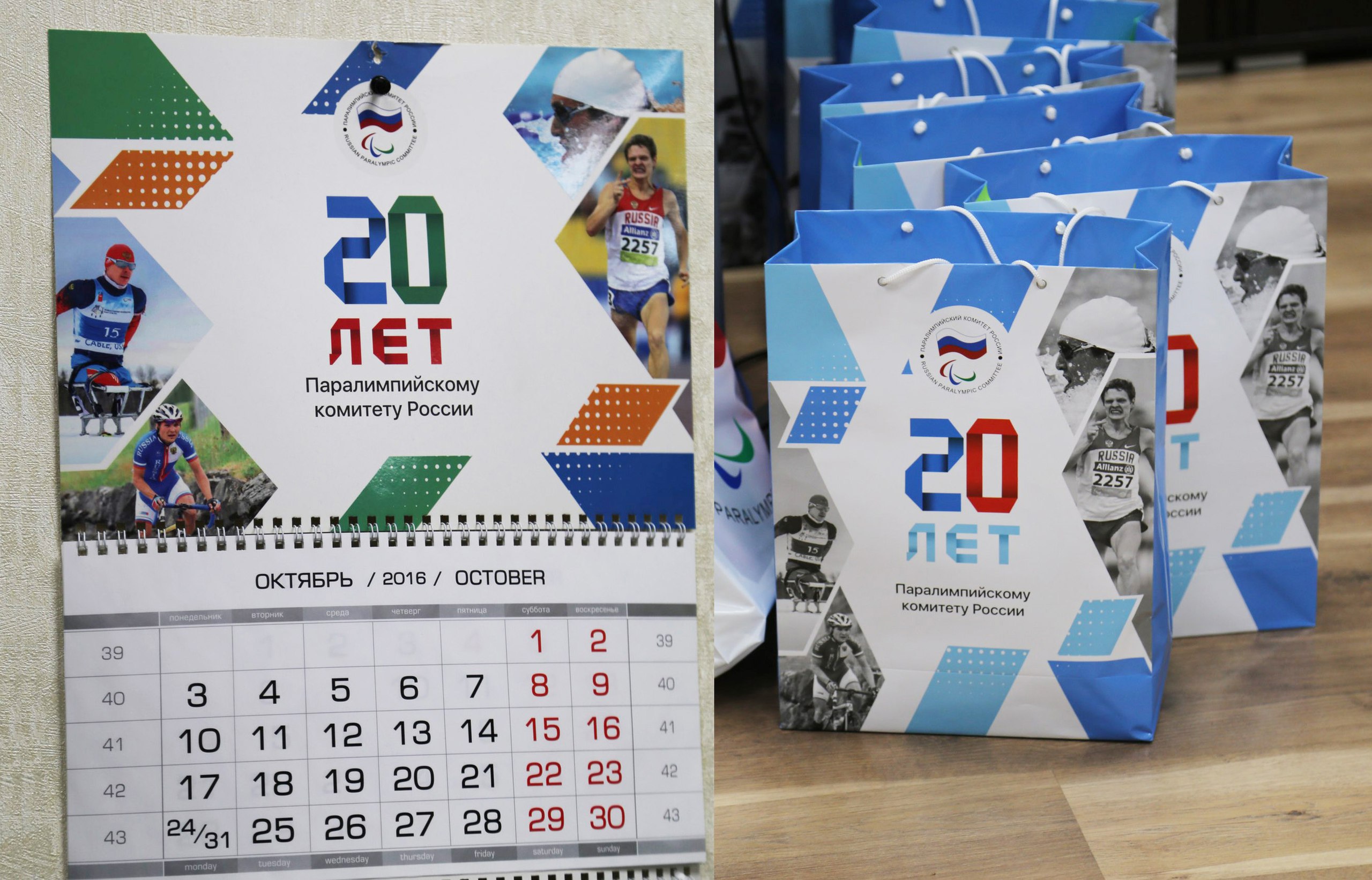 Фирменный стиль для паралимпийского комитета РФ — Изображение №2 — Маркетинг на Dprofile