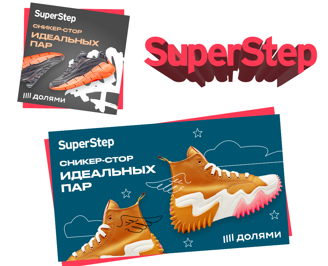 Арт-дирекшен Digital РК для клиентов на Dprofile