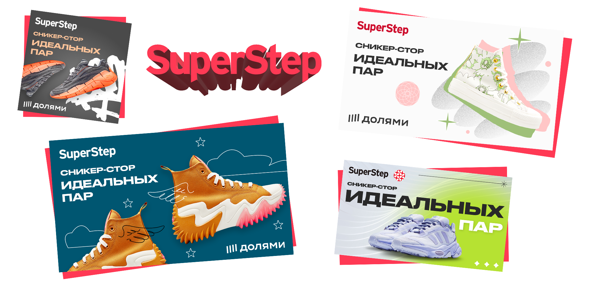 Арт-дирекшен Digital РК для клиентов — Изображение №1 — Маркетинг на Dprofile