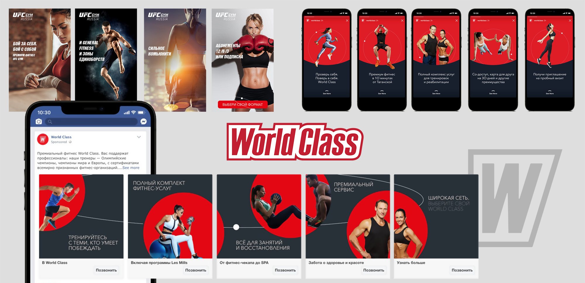 Арт-дирекшен Digital РК для клиентов — Изображение №4 — Маркетинг на Dprofile