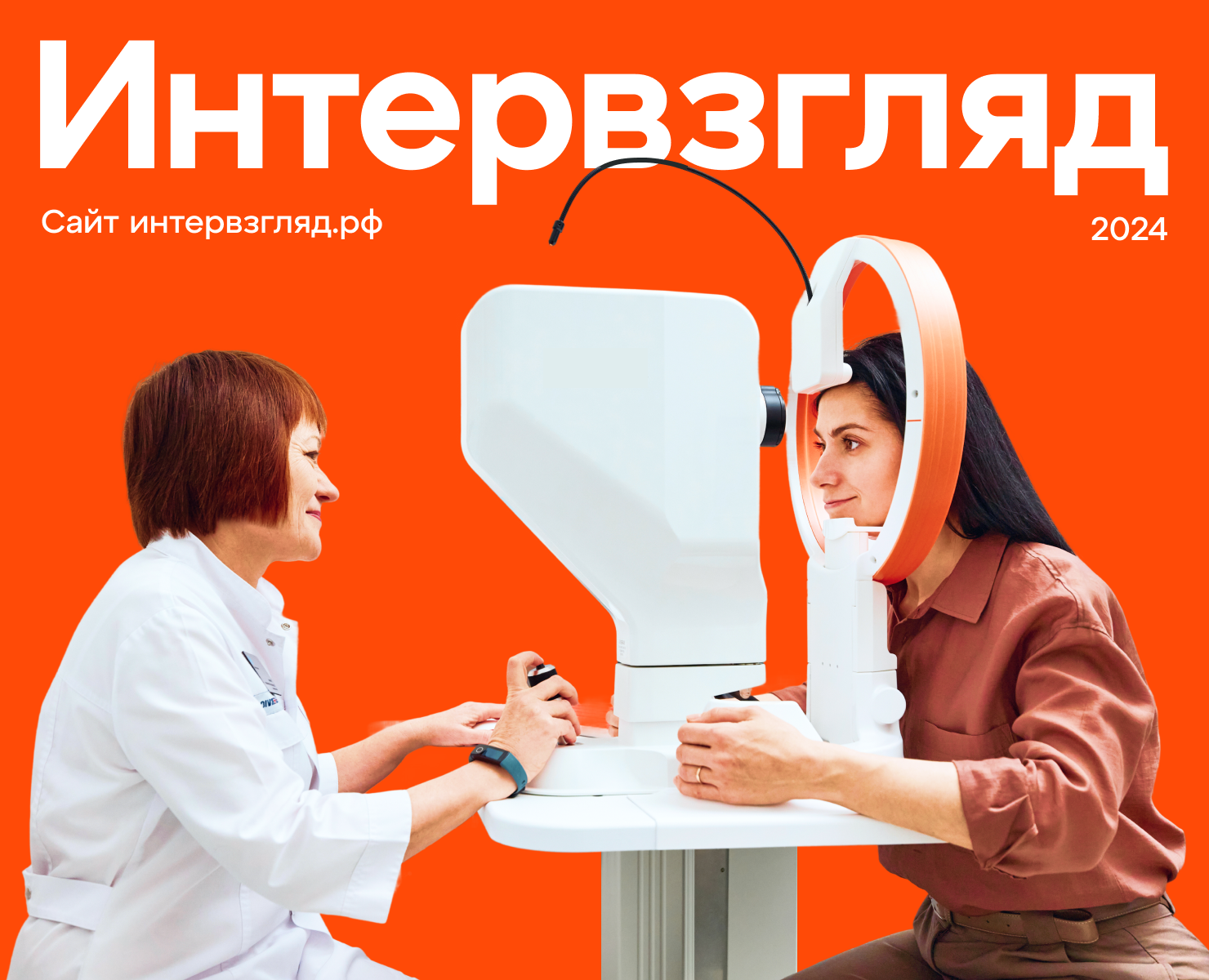 Интервзгляд — Интерфейсы на Dprofile