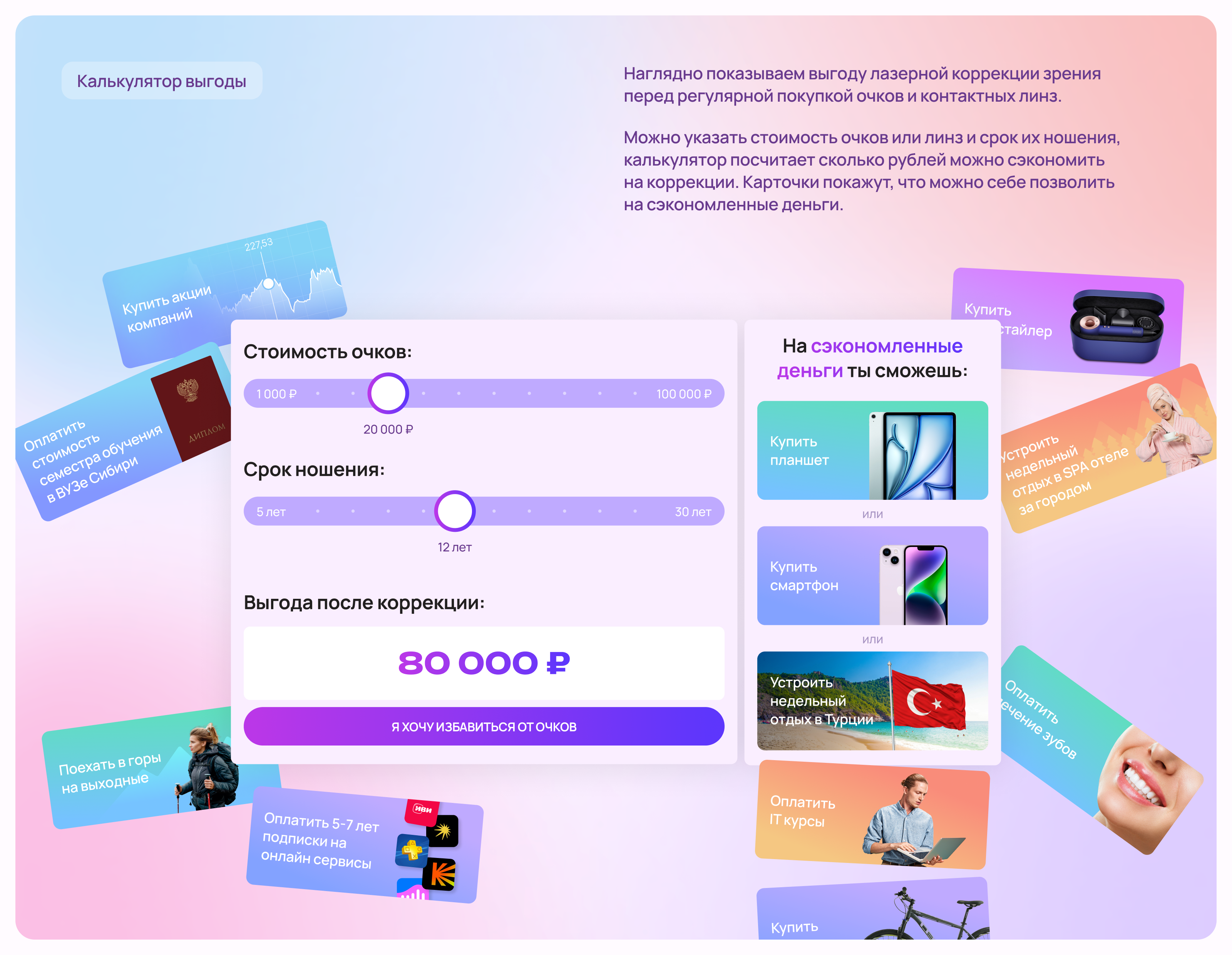 Интервзгляд — Изображение №11 — Интерфейсы на Dprofile