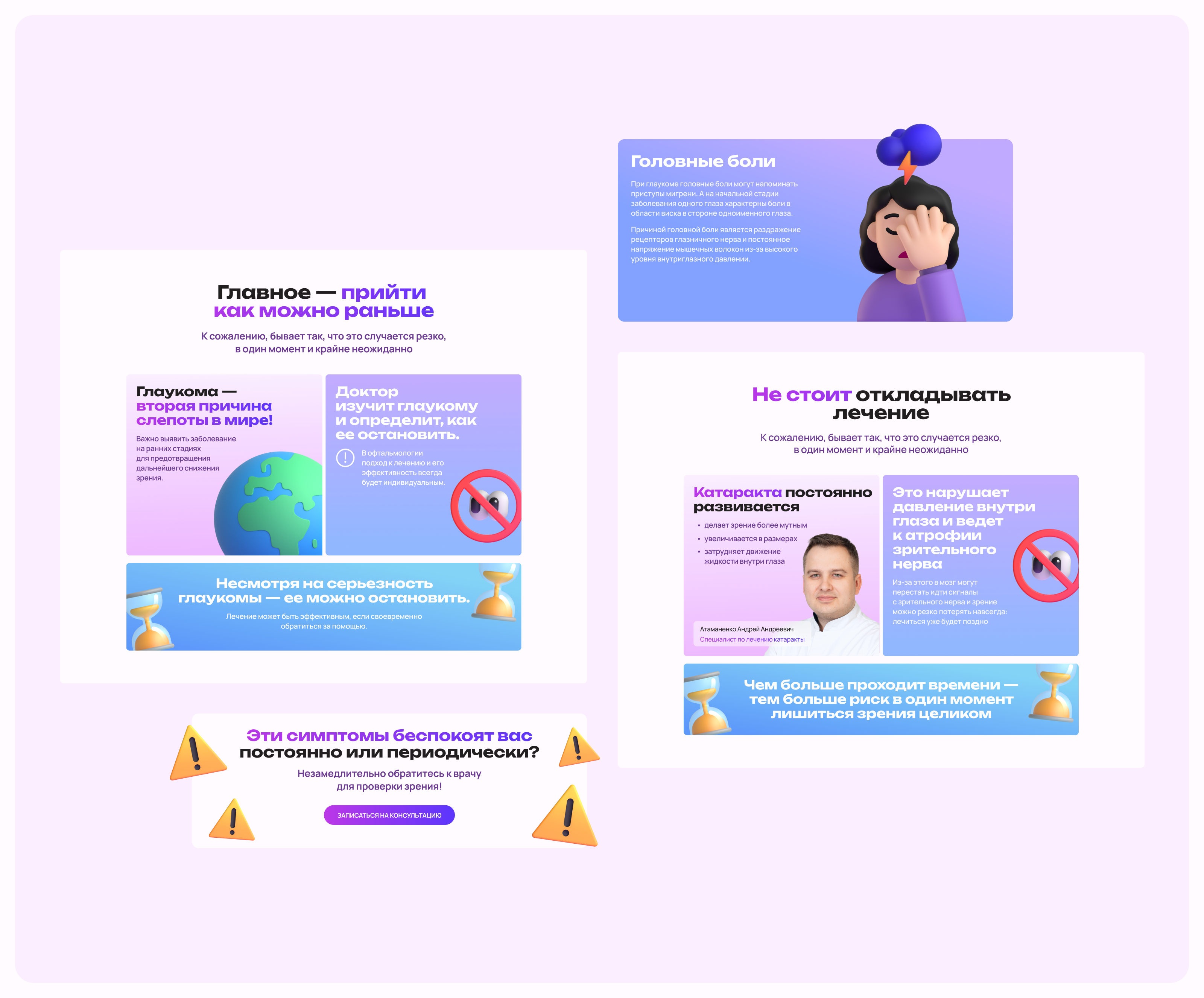 Интервзгляд — Изображение №6 — Интерфейсы на Dprofile