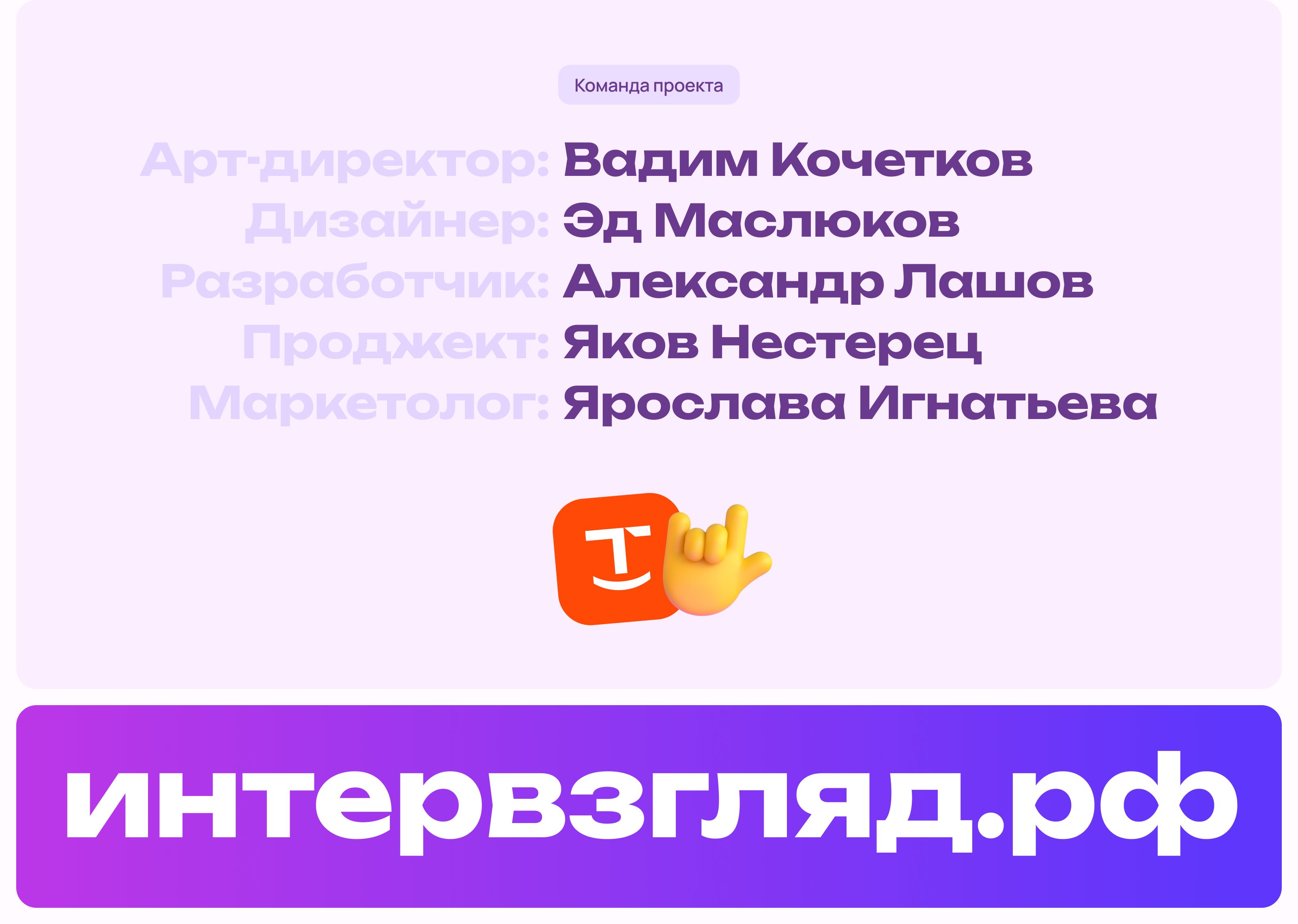 Интервзгляд — Изображение №19 — Интерфейсы на Dprofile