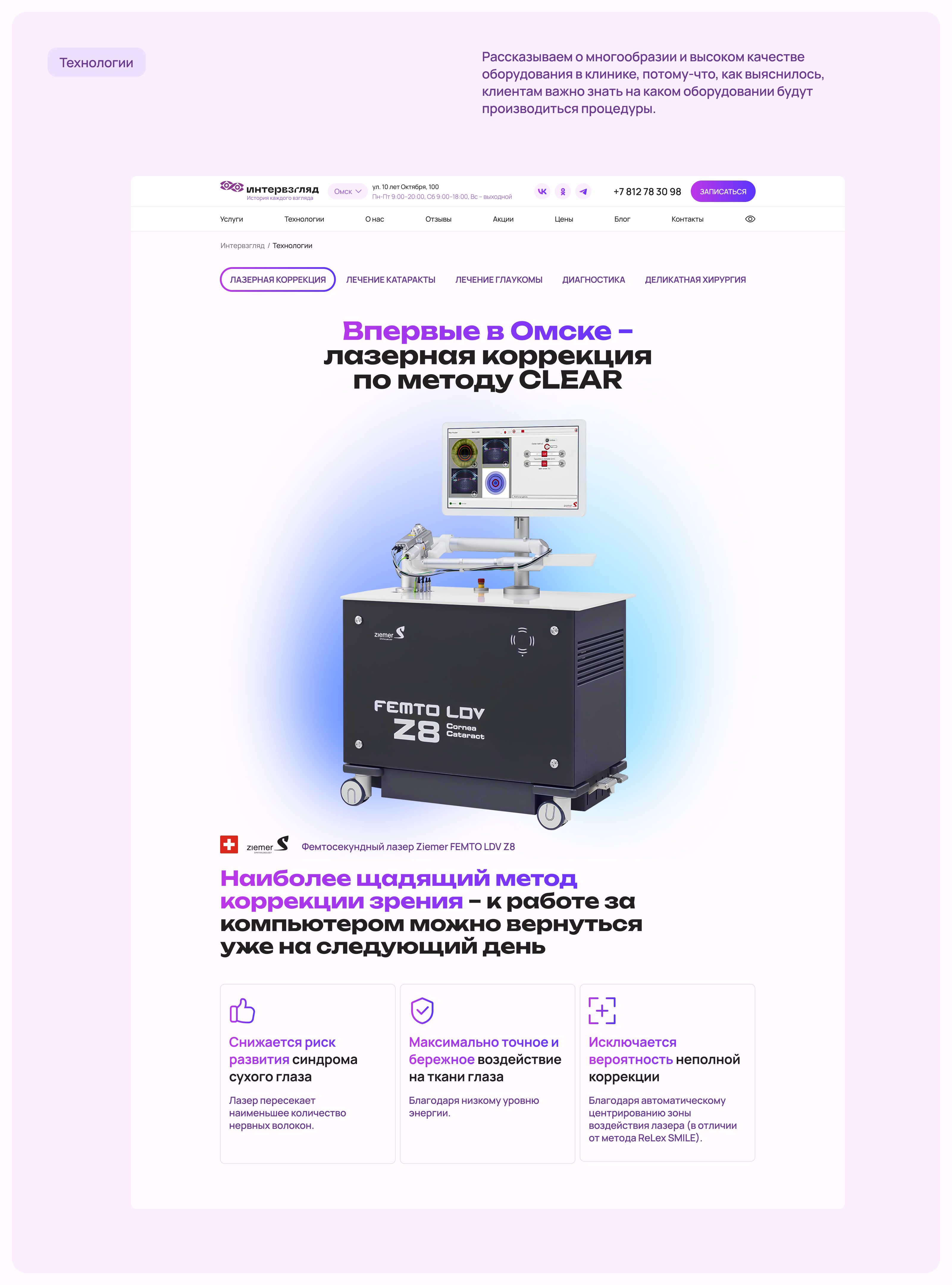 Интервзгляд — Изображение №16 — Интерфейсы на Dprofile