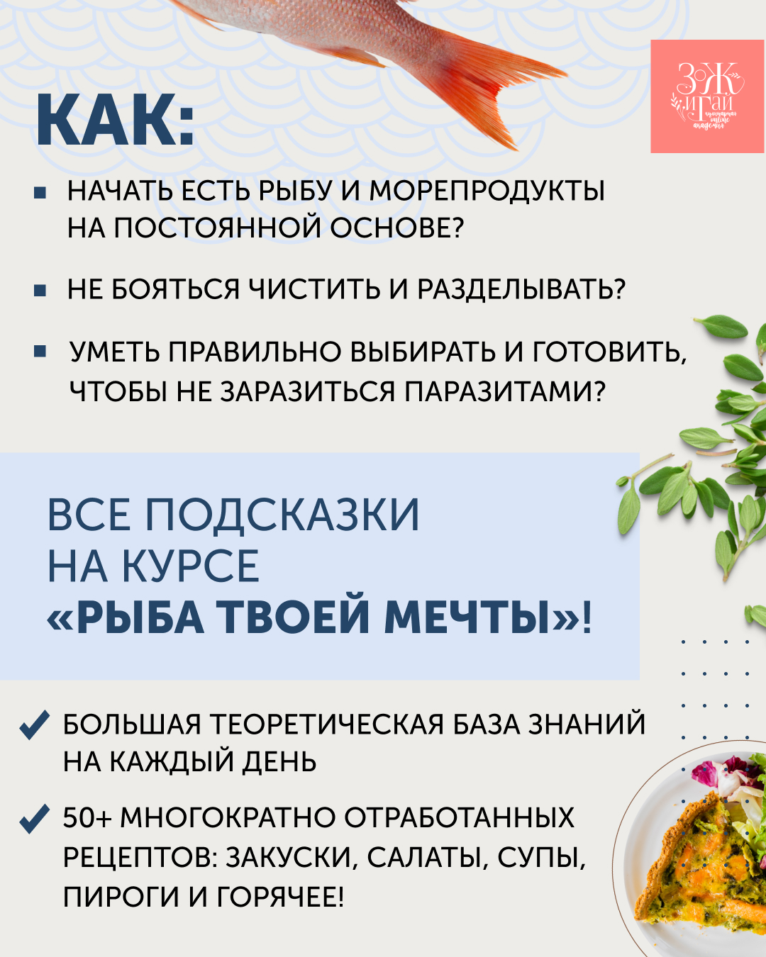 Карточки для ТГ — Изображение №6 — Маркетинг на Dprofile