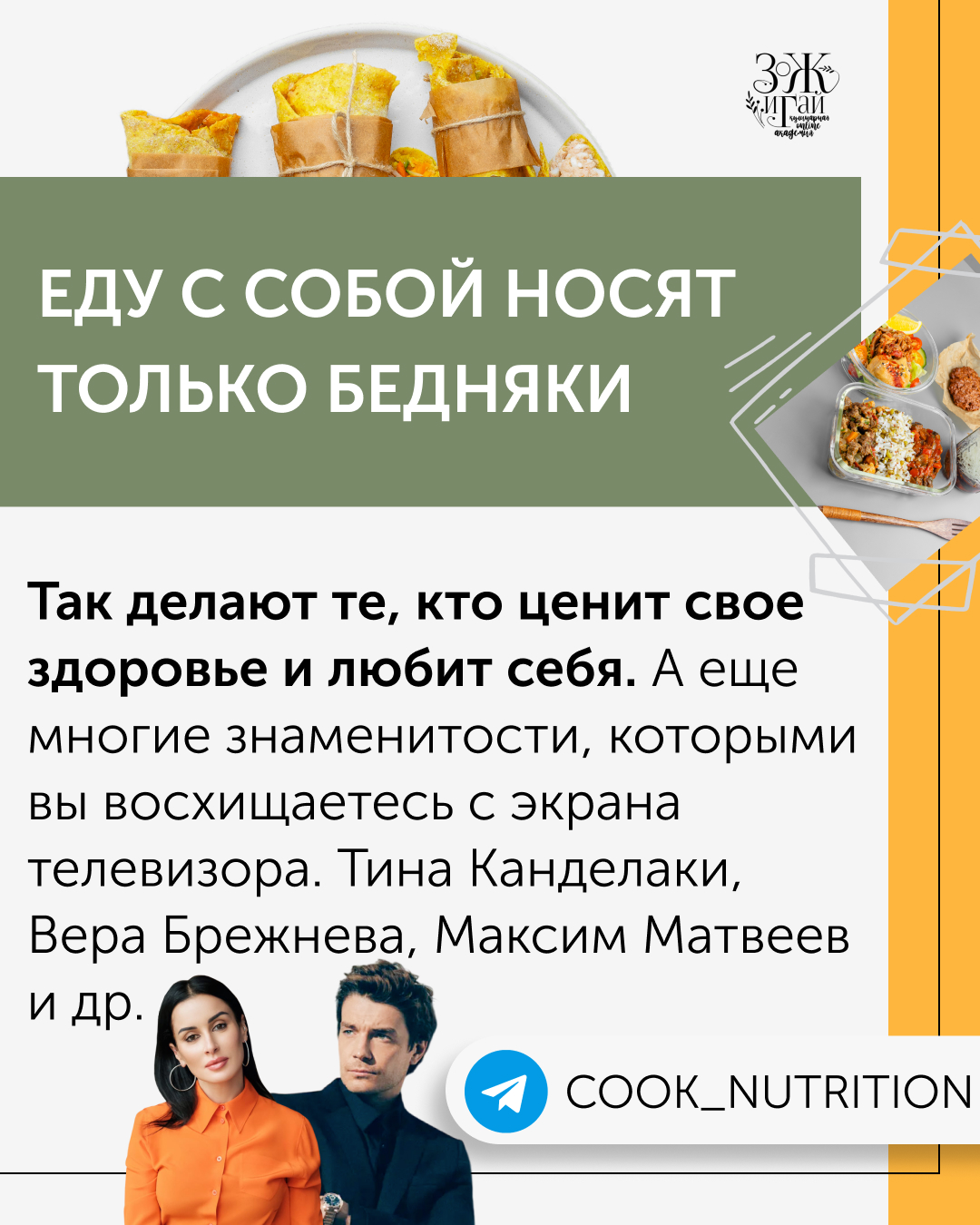 Карточки для ТГ — Изображение №2 — Маркетинг на Dprofile