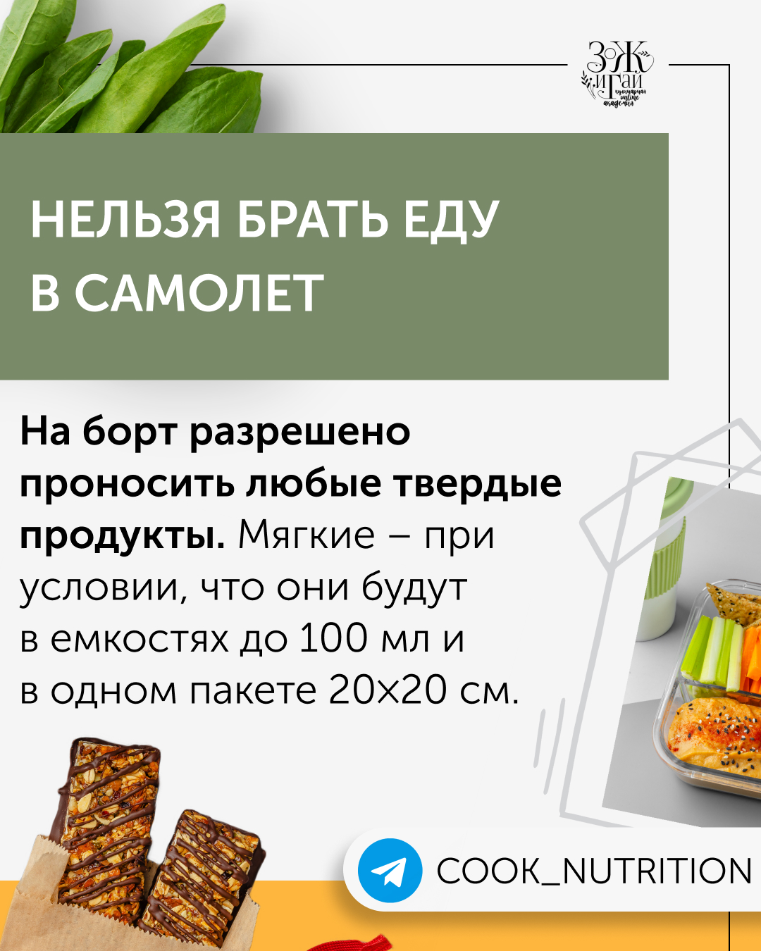 Карточки для ТГ — Изображение №4 — Маркетинг на Dprofile