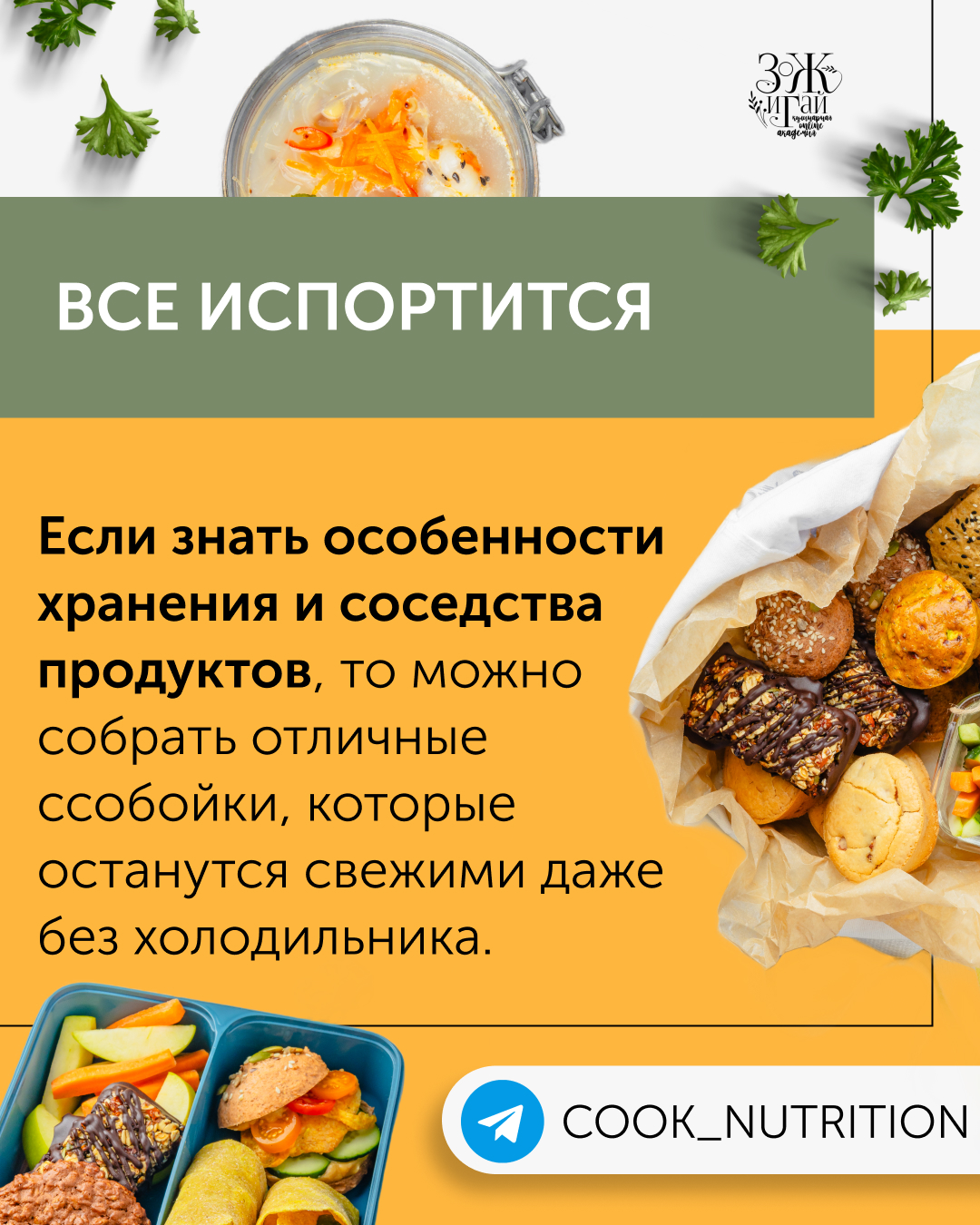 Карточки для ТГ — Изображение №5 — Маркетинг на Dprofile