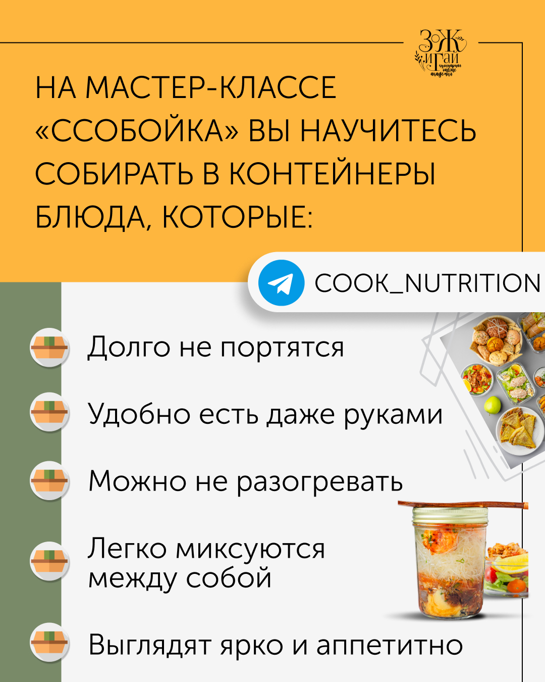 Карточки для ТГ — Изображение №6 — Маркетинг на Dprofile