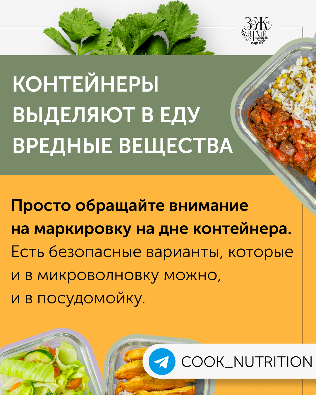 Карточки для ТГ — Изображение №3 — Маркетинг на Dprofile