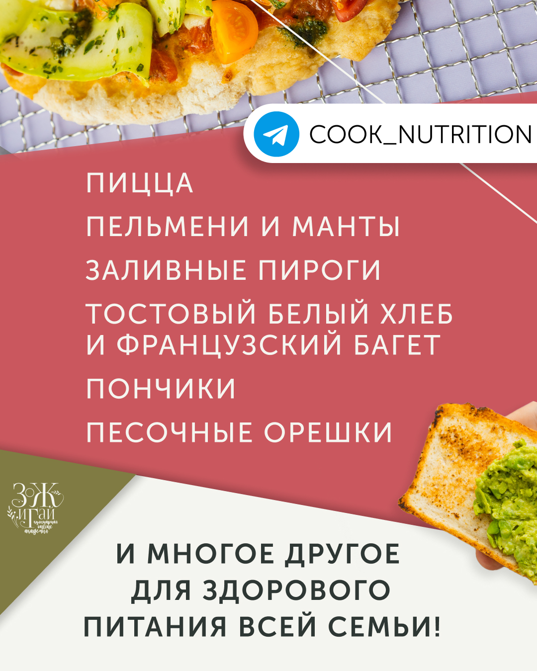 Карточки ТГ — Изображение №3 — Маркетинг на Dprofile