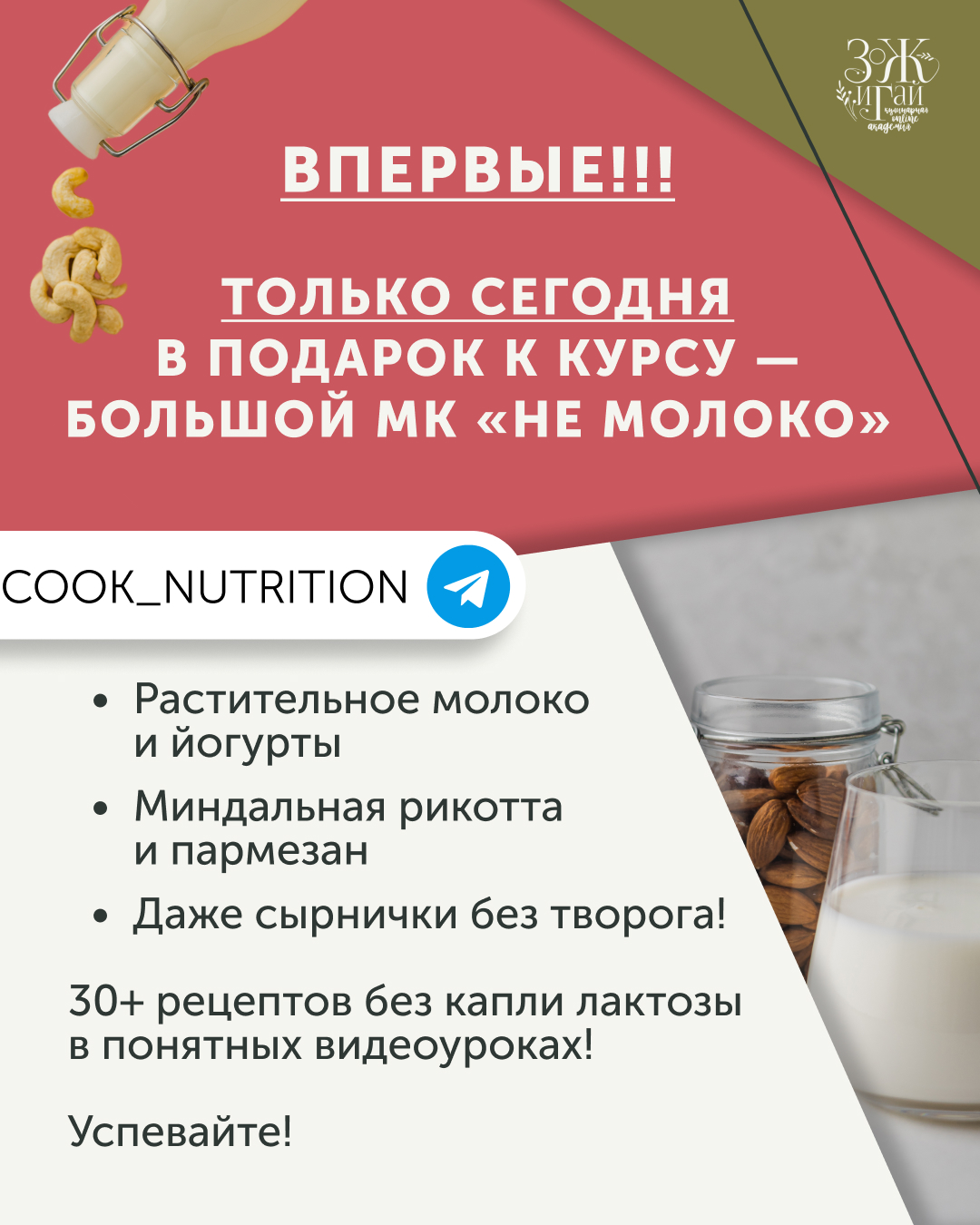 Карточки ТГ — Изображение №5 — Маркетинг на Dprofile
