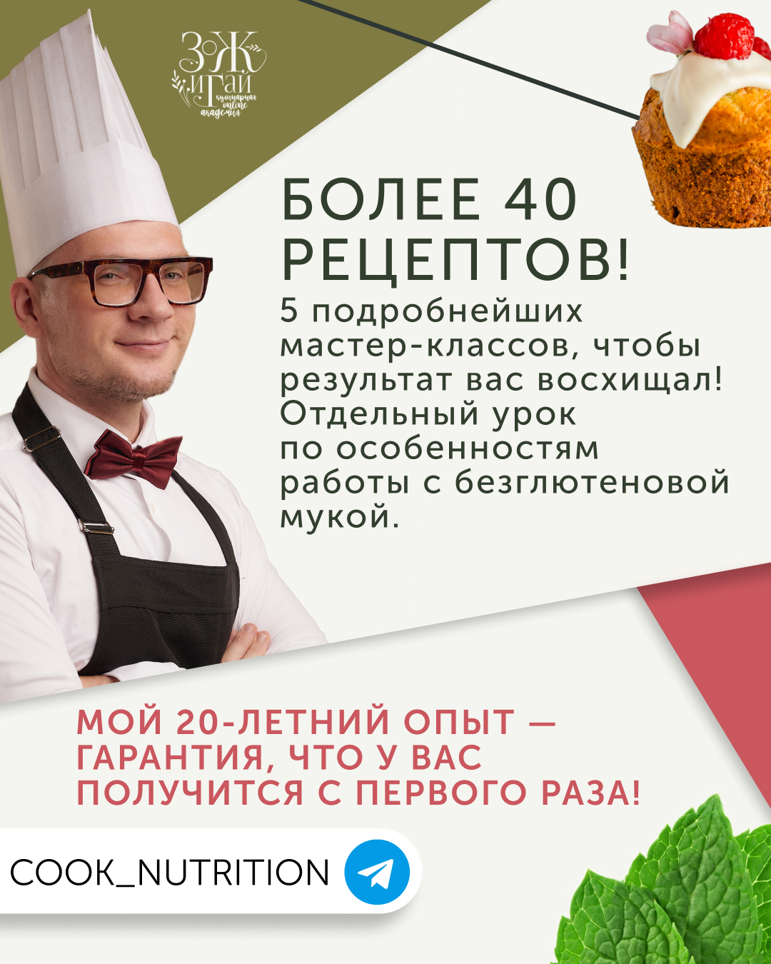 Карточки ТГ — Изображение №2 — Маркетинг на Dprofile