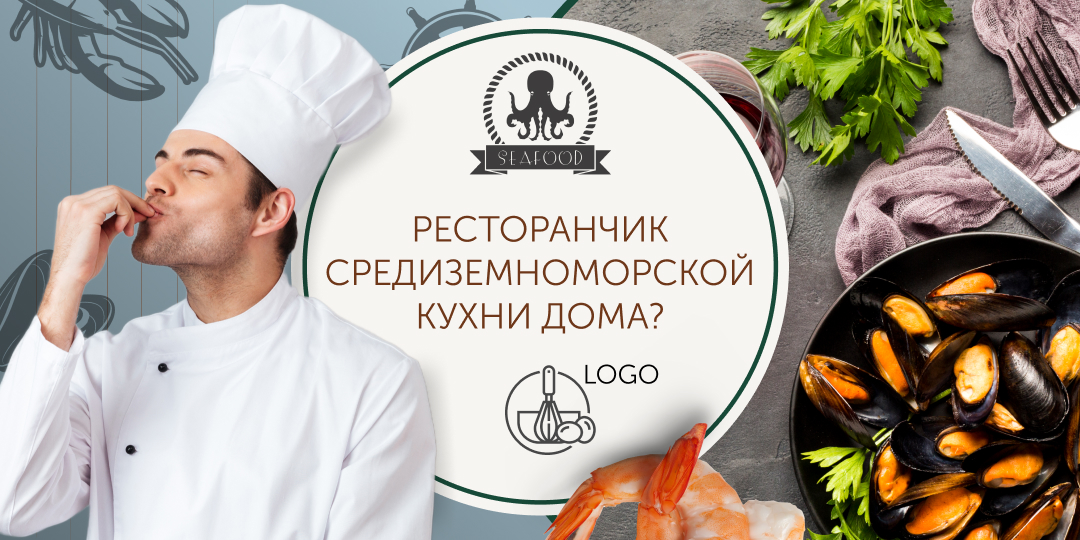 Банер для писем и рекламы кулинароной школы — Изображение №3 — Маркетинг на Dprofile