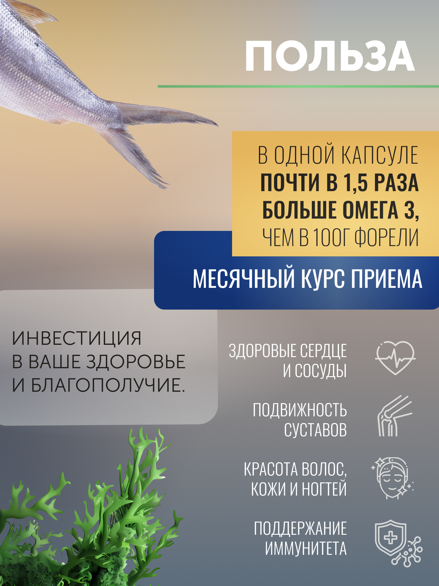Пример бесшовного дизайна карточек для МП — Изображение №4 — Маркетинг на Dprofile