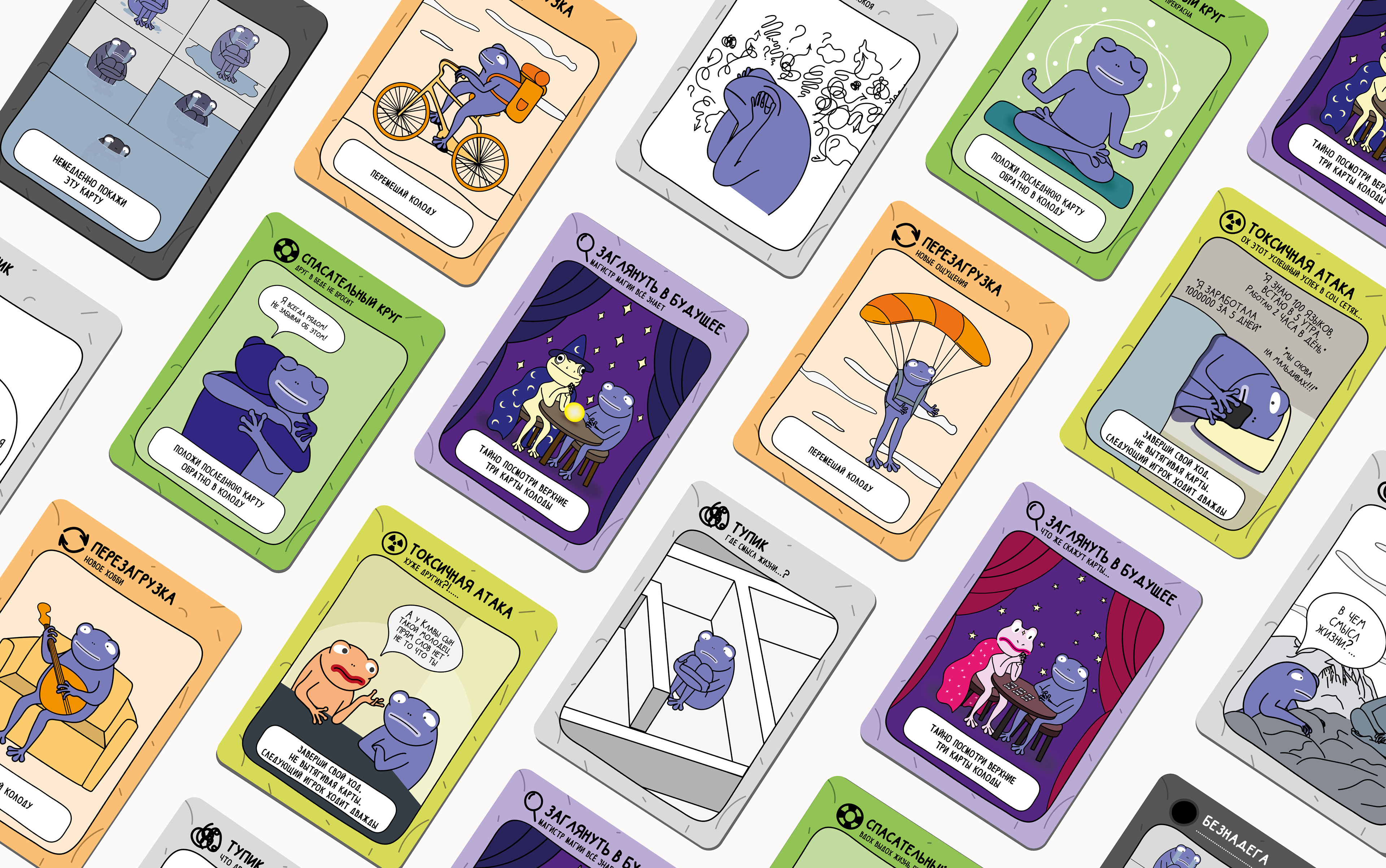 Настольная игра «Безнадёга» | Board game — Изображение №5 — Иллюстрация, Графика на Dprofile