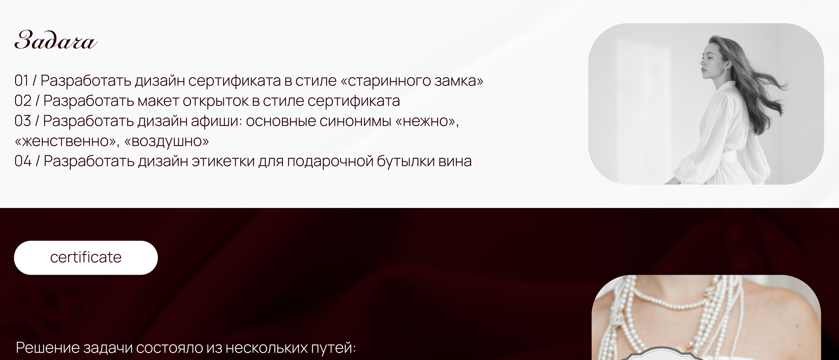 Women's day | holiday design series — Изображение №2 — Графика на Dprofile