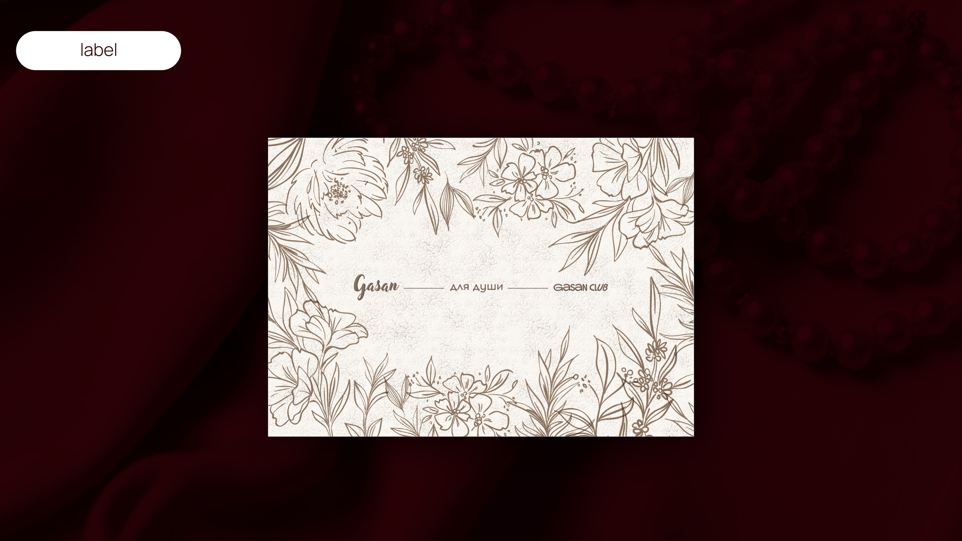 Women's day | holiday design series — Изображение №8 — Графика на Dprofile