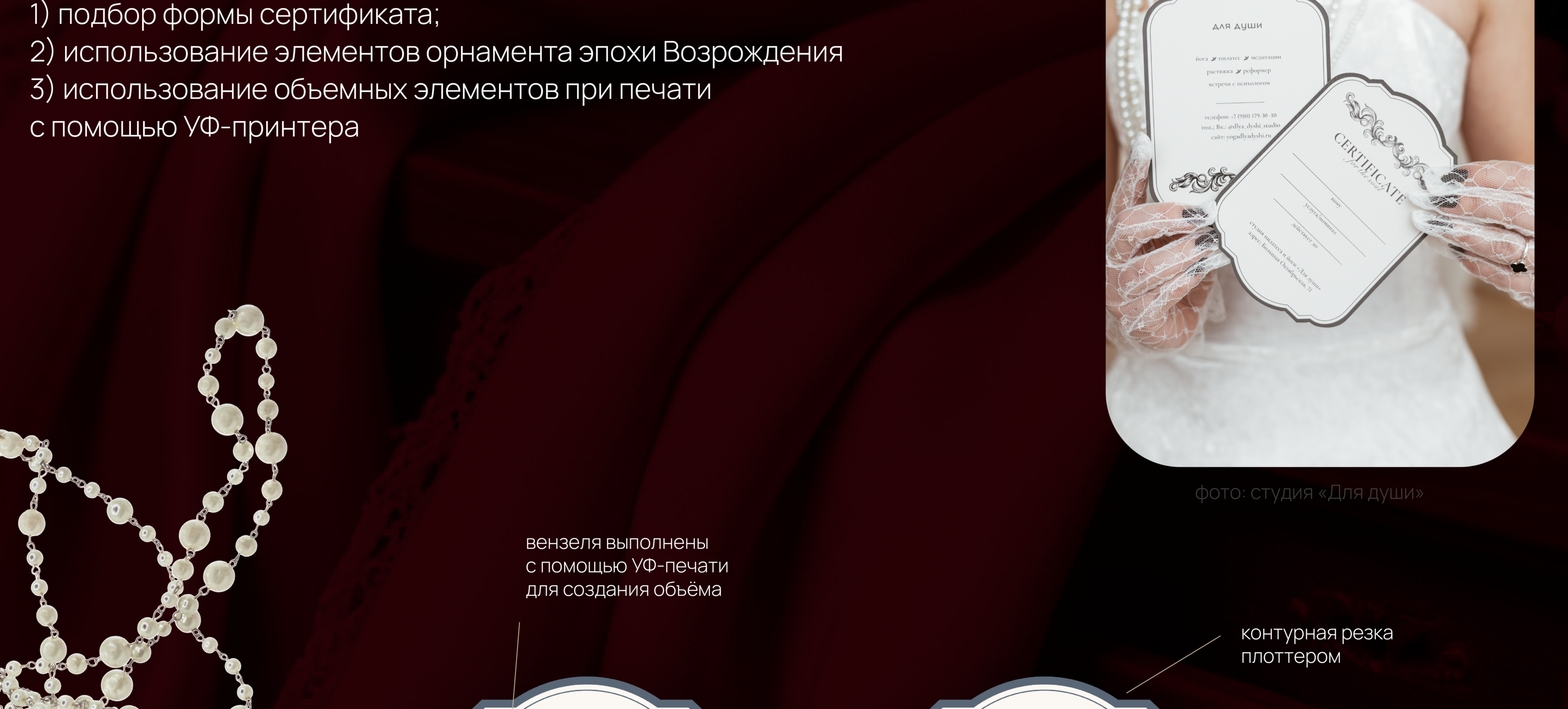 Women's day | holiday design series — Изображение №3 — Графика на Dprofile