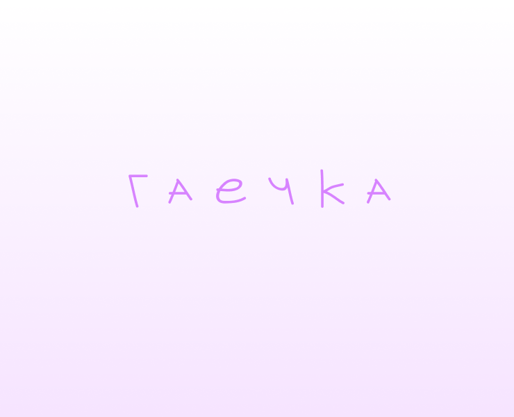стикерпак для телеграм на Dprofile